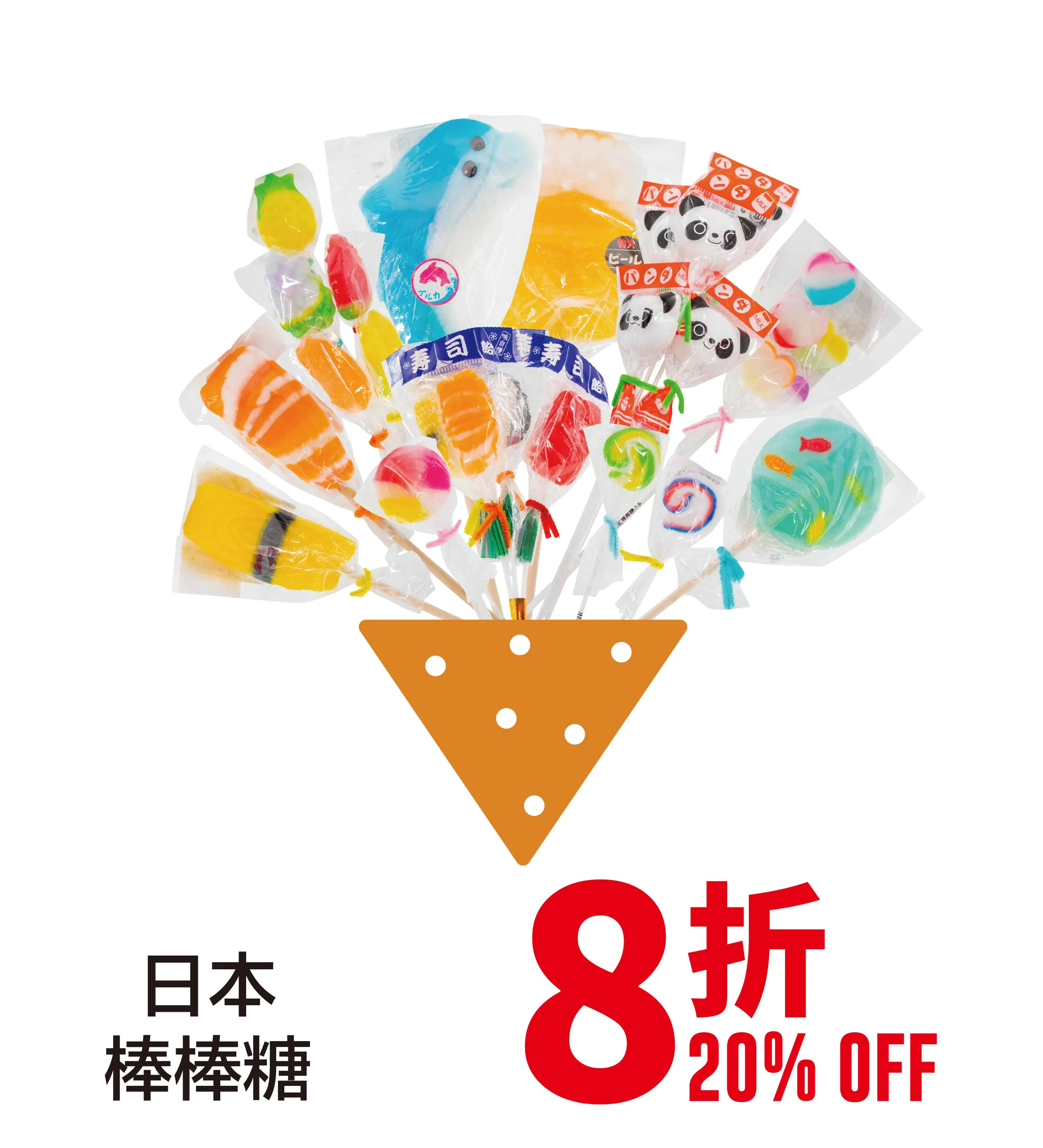 kid_candy-19.webp