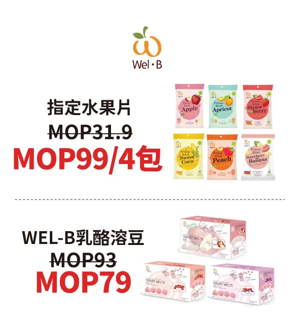 kid_candy-3.webp