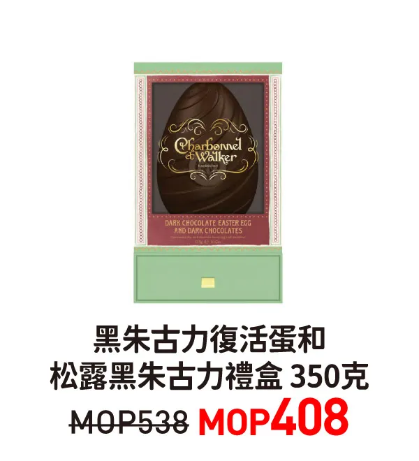cew-20.webp