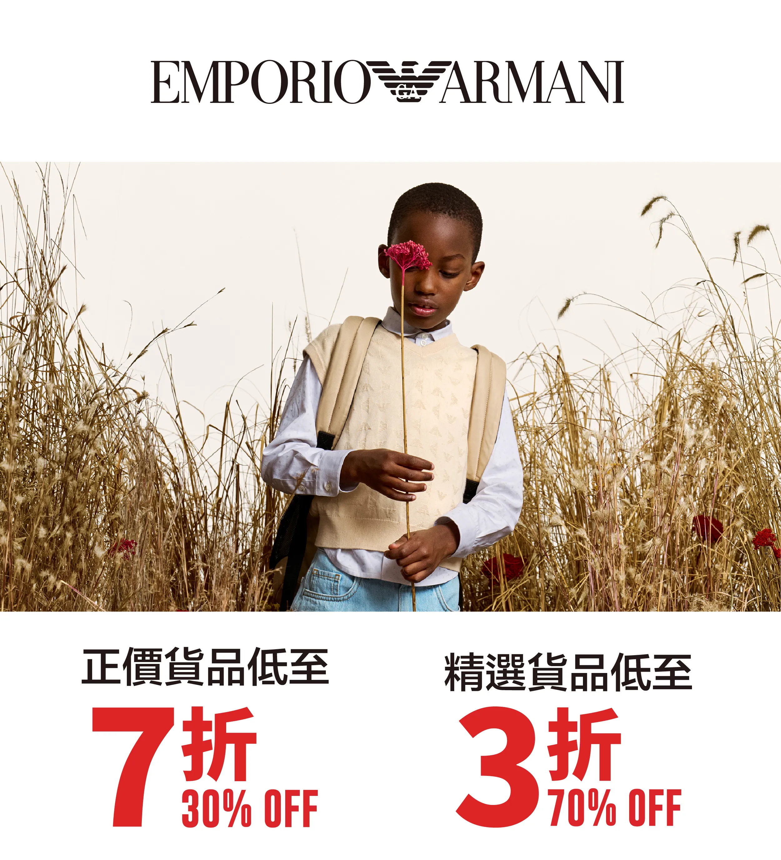 kid_fashion-01.webp