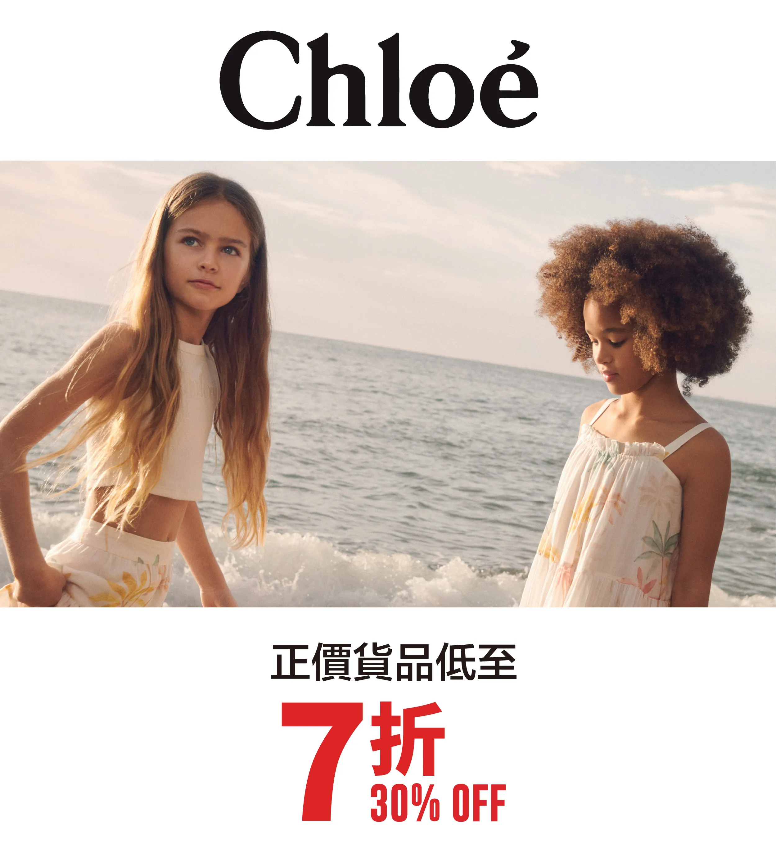 kid_fashion-03.webp