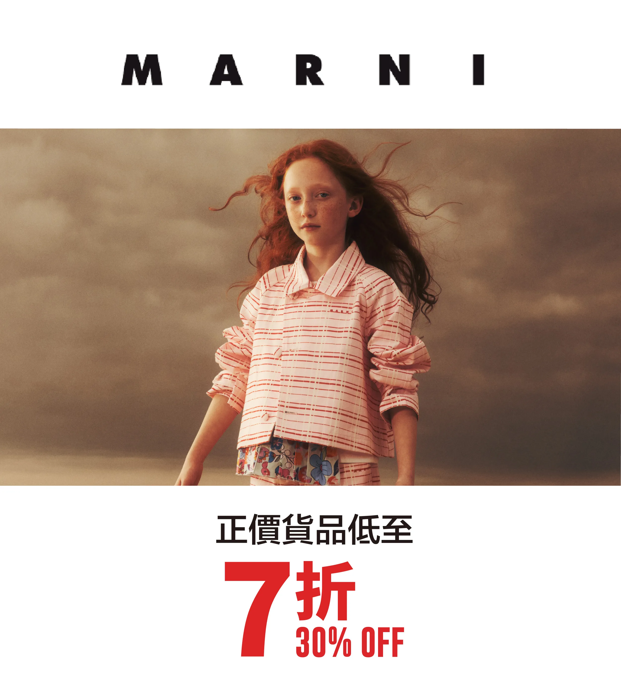 kid_fashion-04.webp