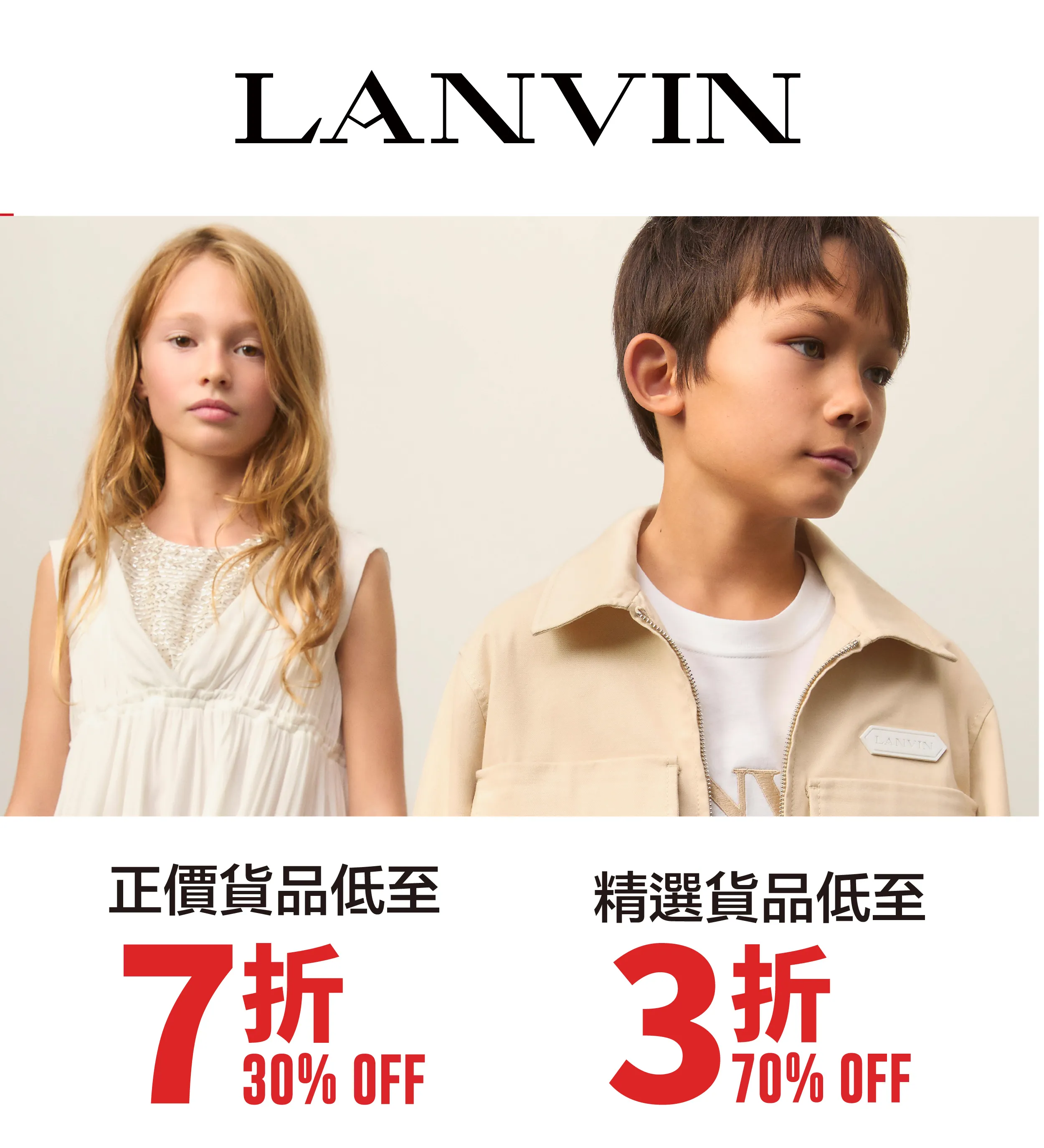 kid_fashion-05.webp