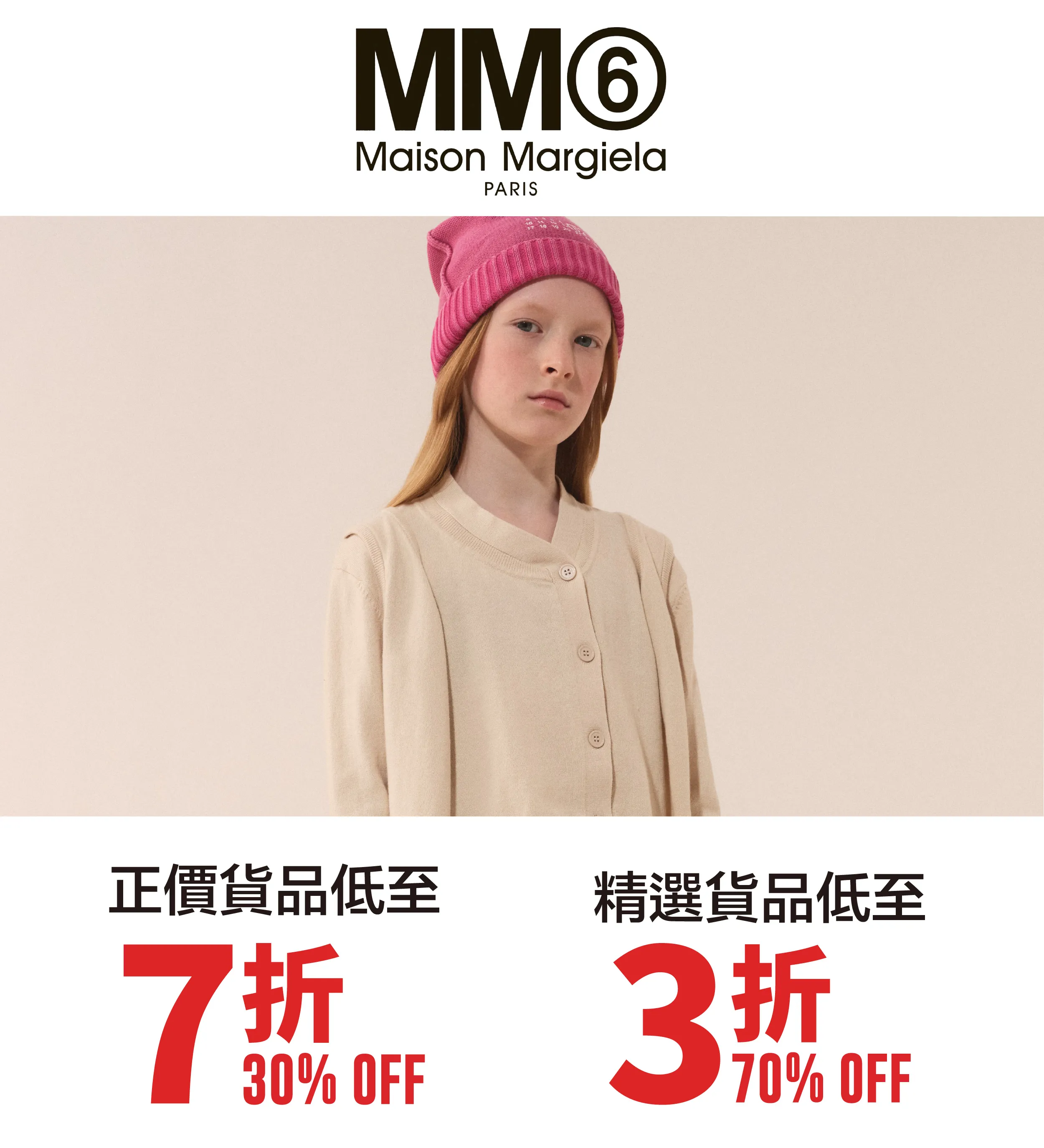 kid_fashion-06.webp