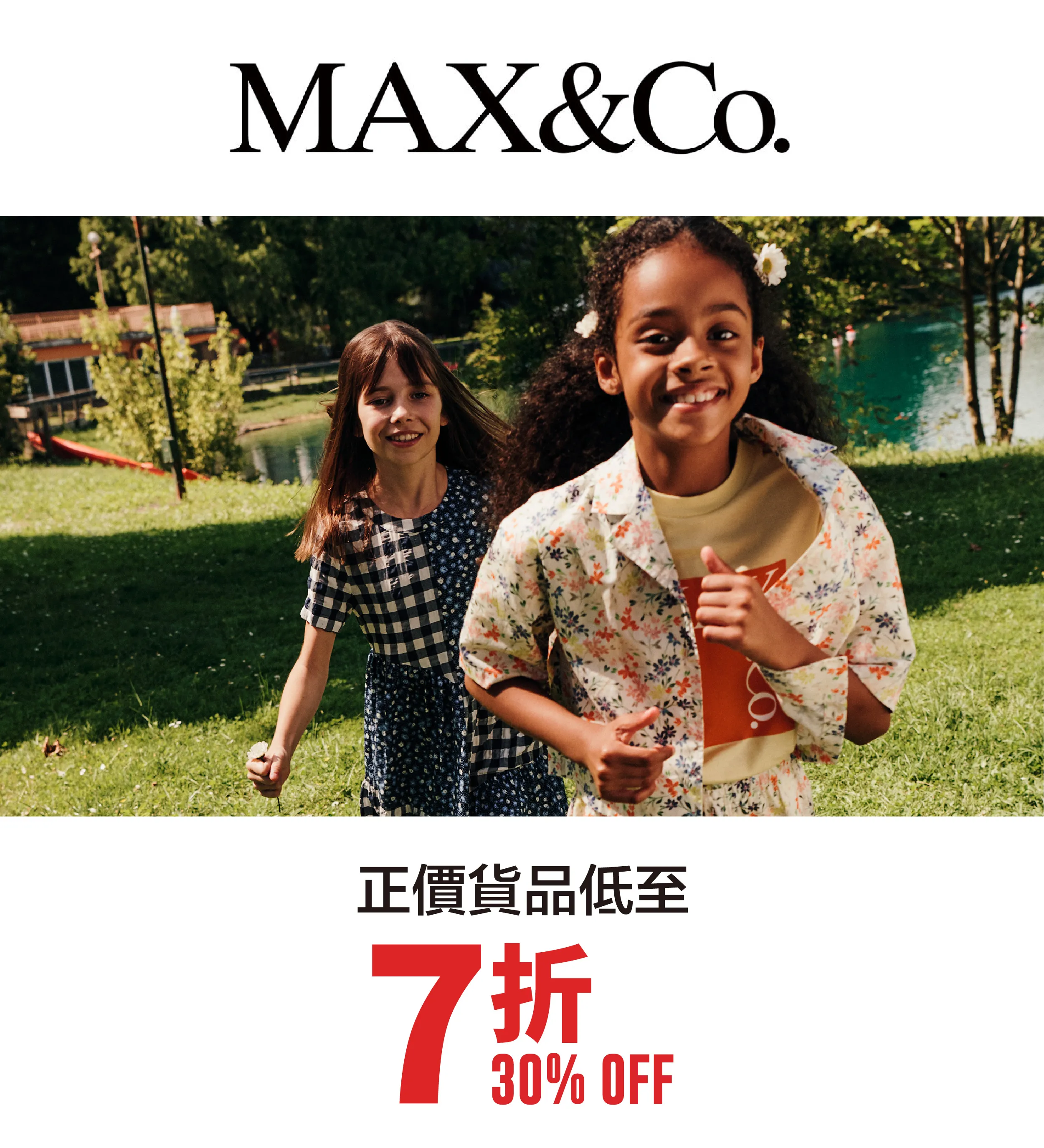kid_fashion-07.webp