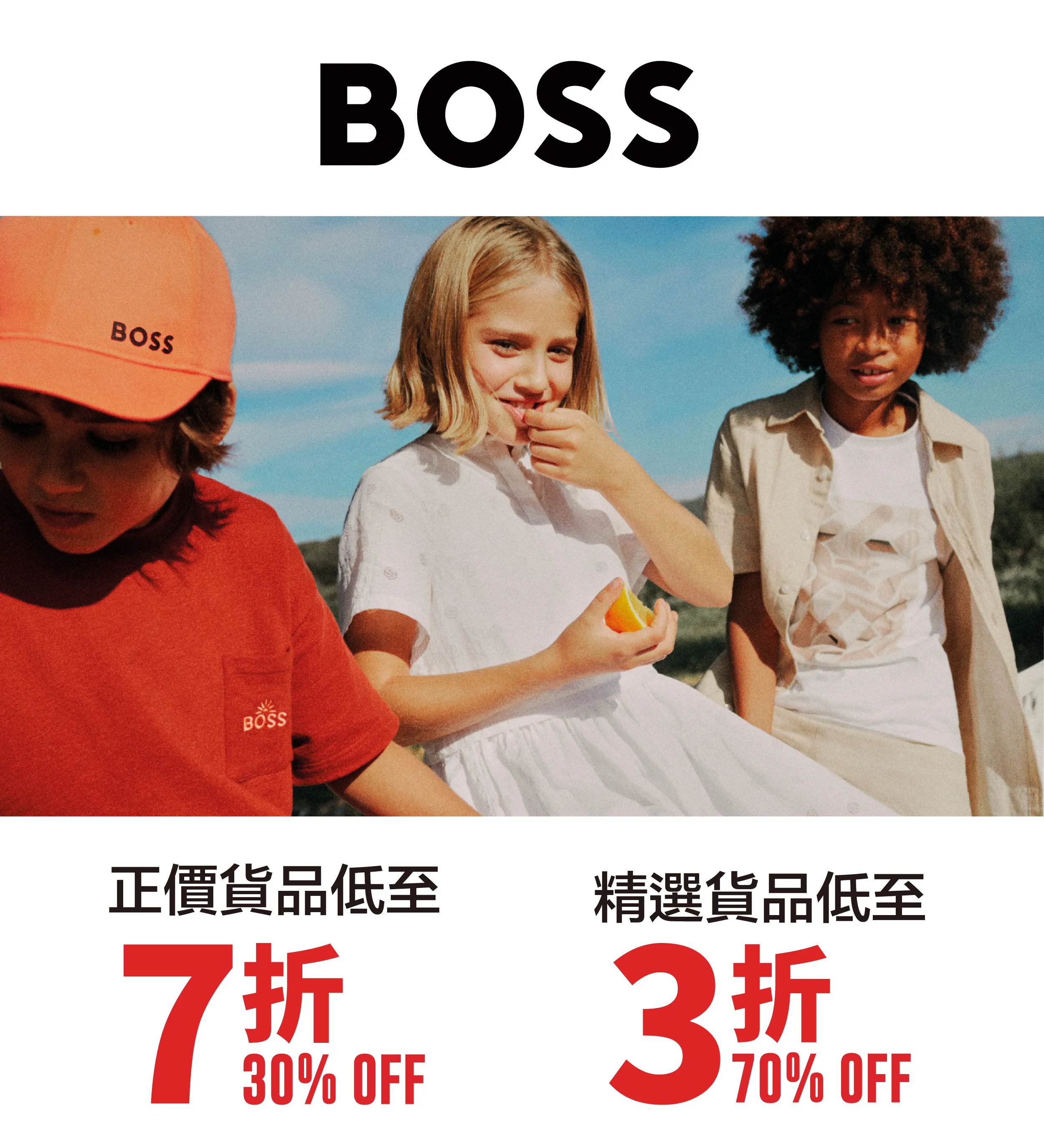 kid_fashion-08.webp