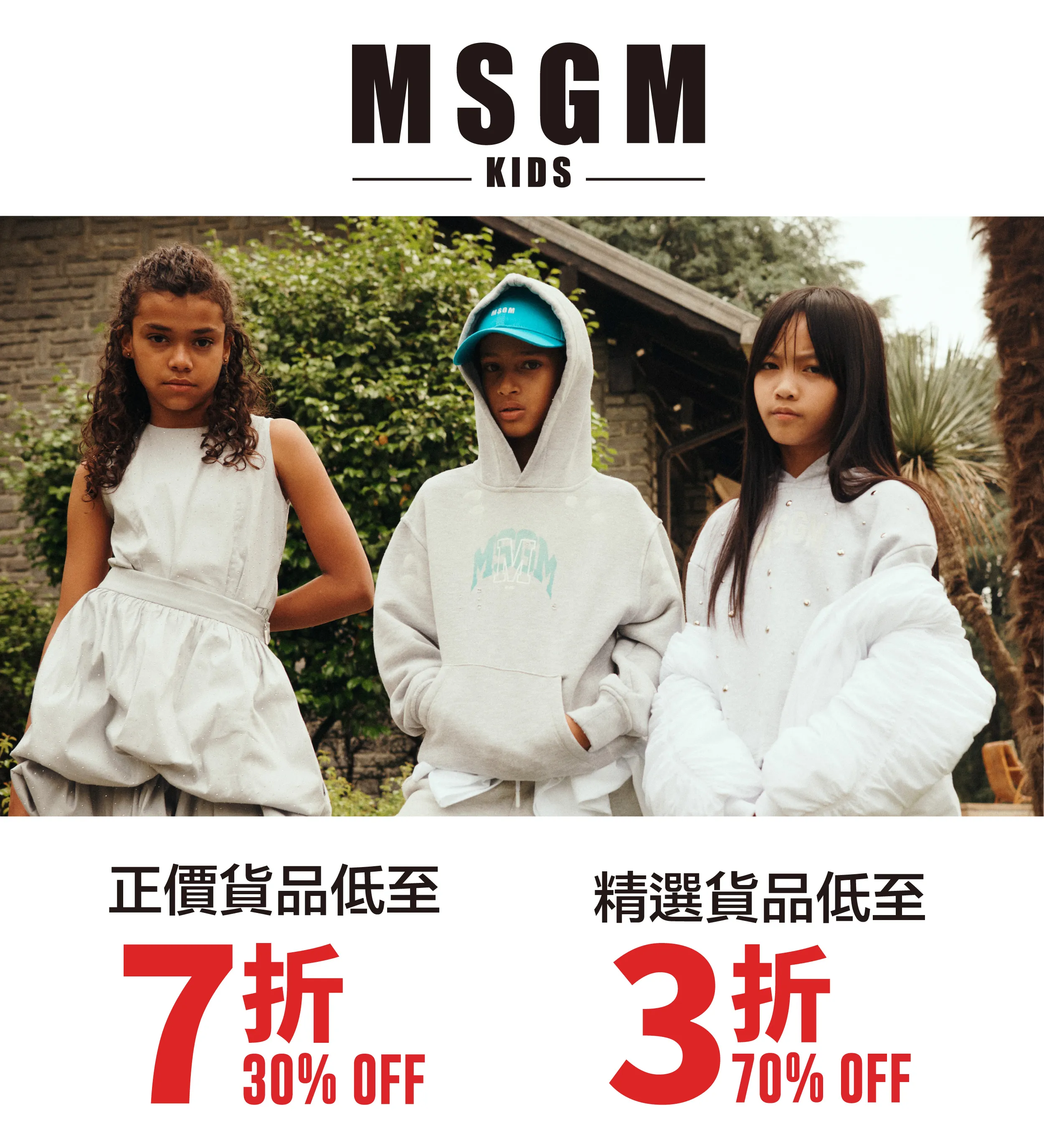 kid_fashion-10.webp