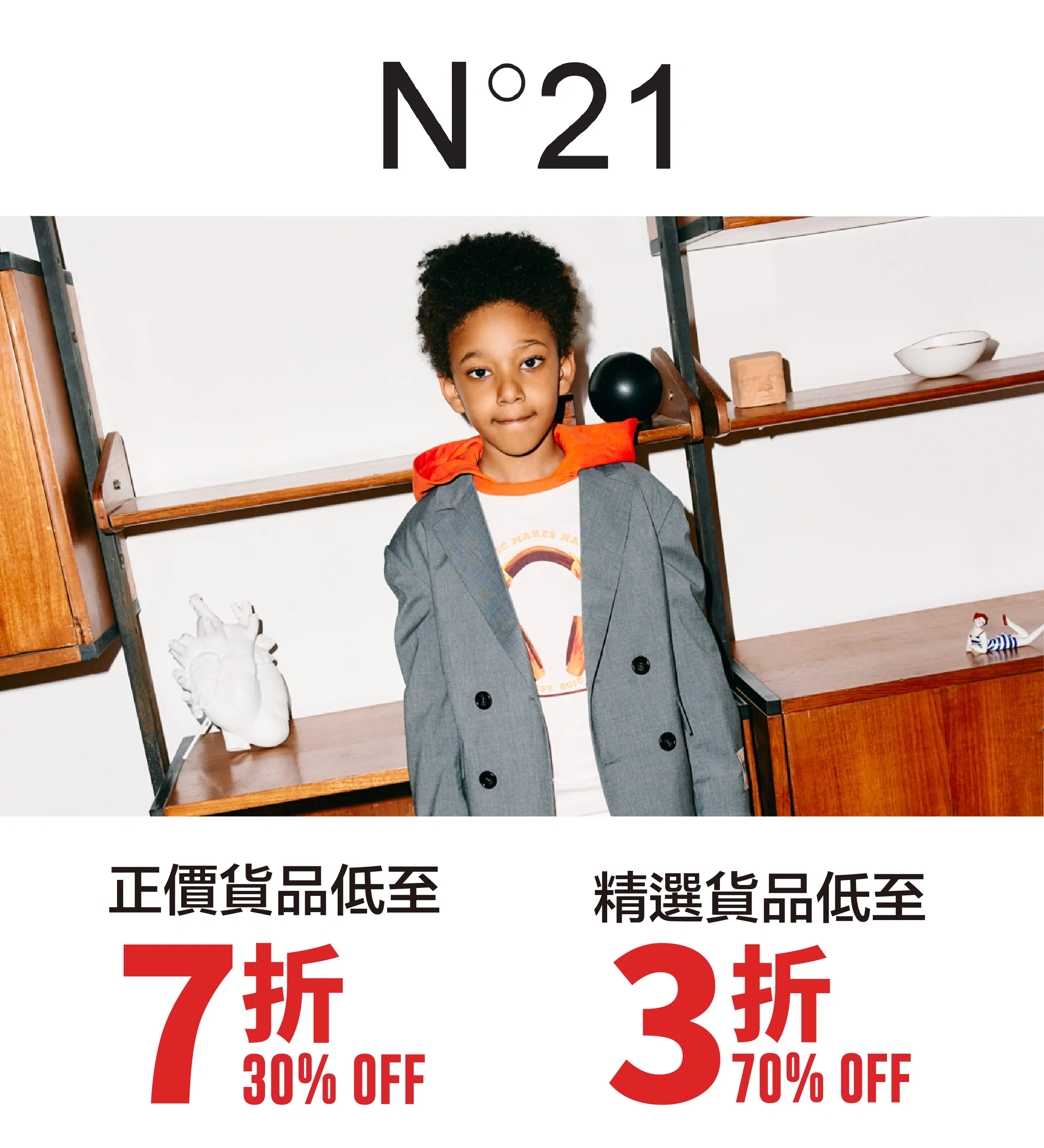 kid_fashion-11.webp