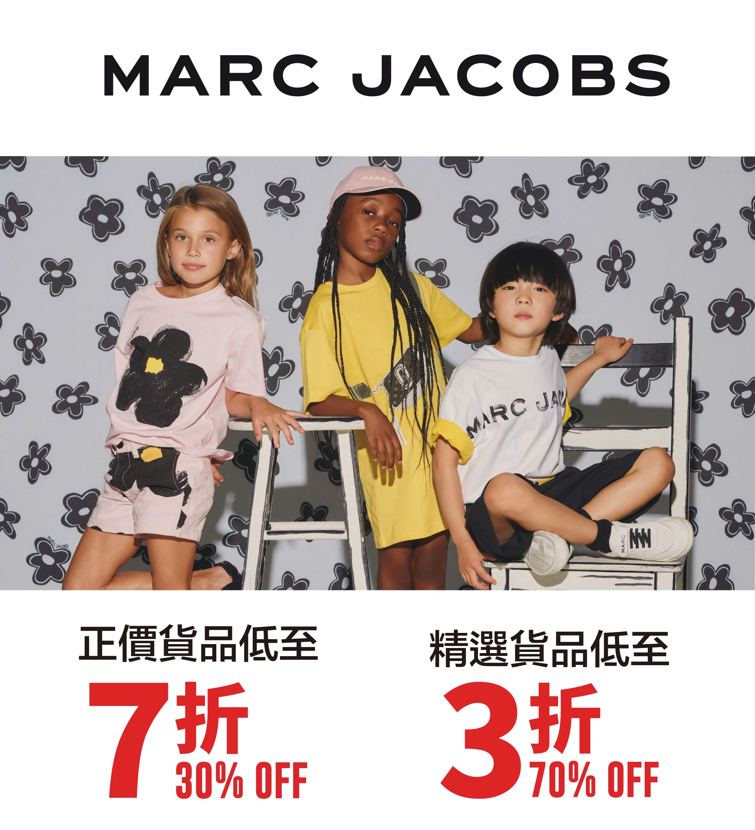 kid_fashion-13.webp