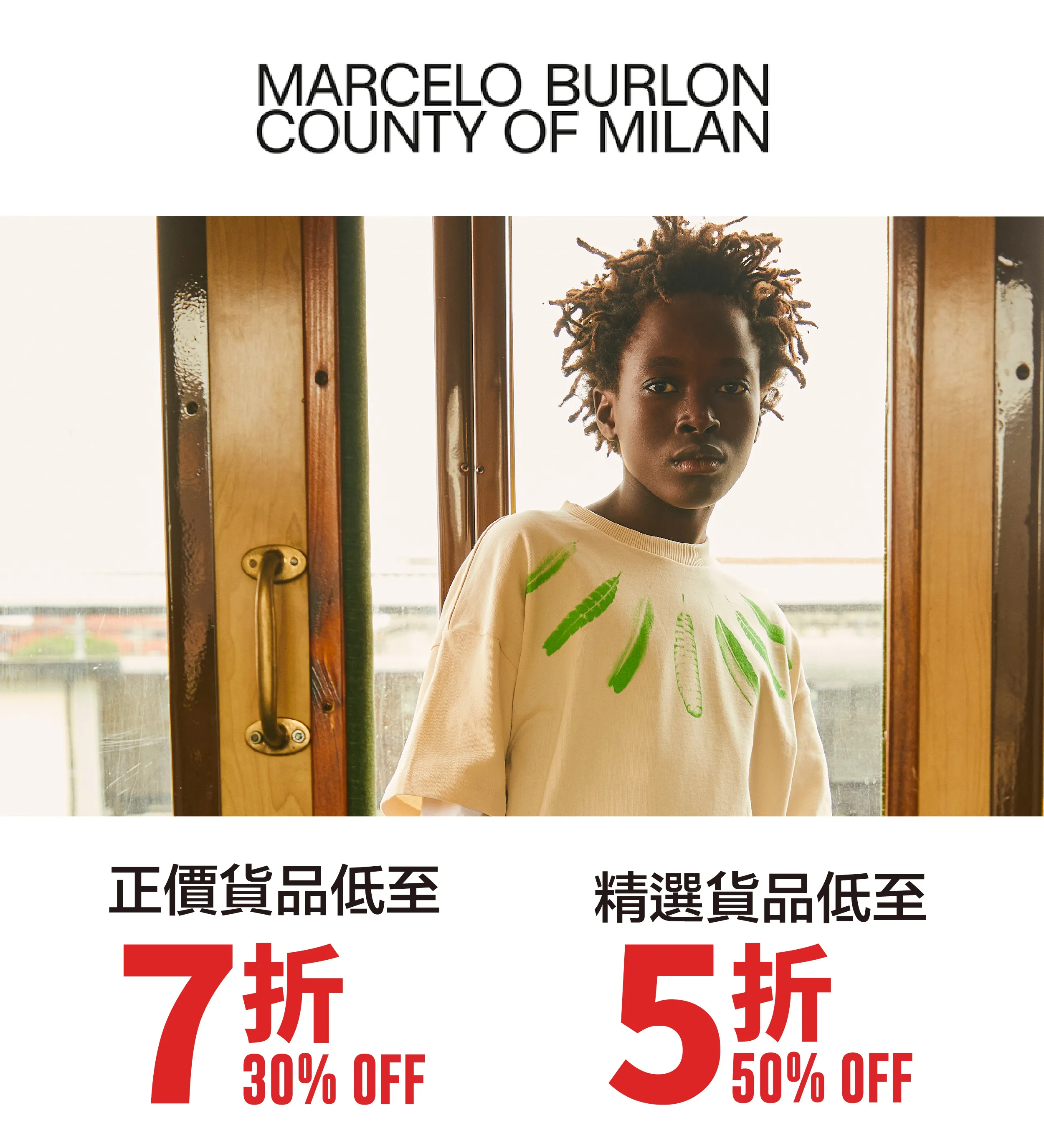 kid_fashion-14.webp