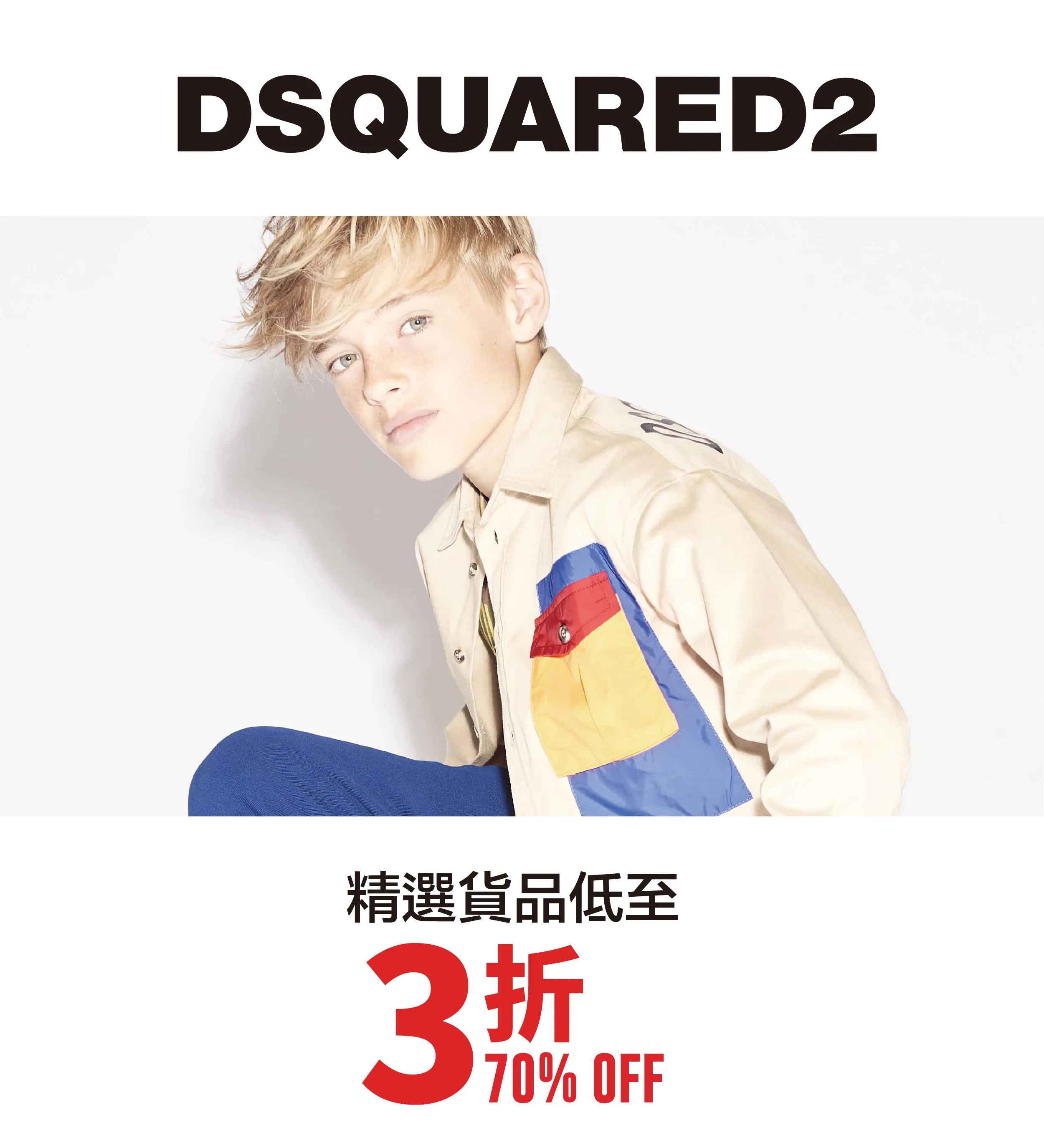 kid_fashion-15.webp