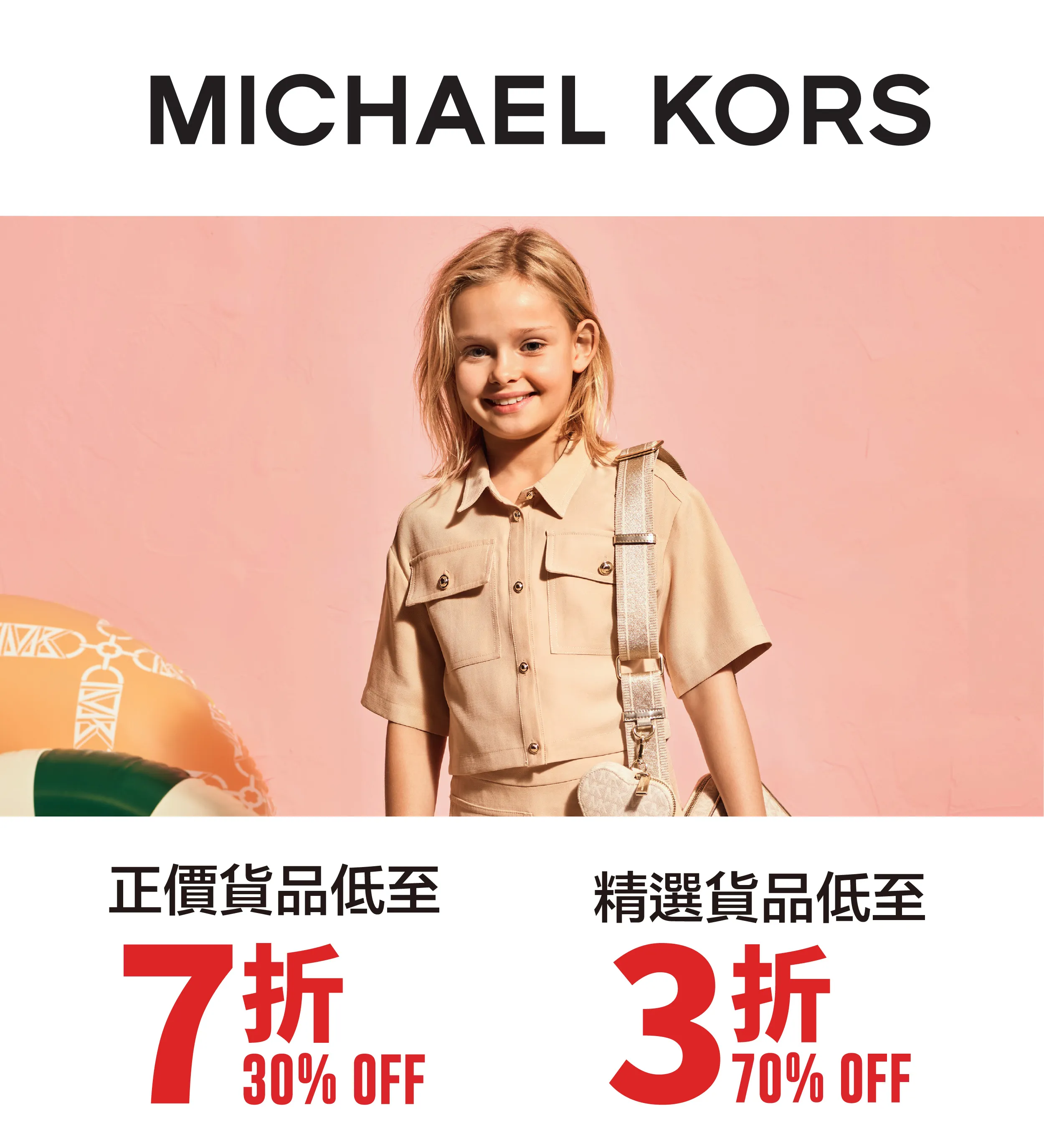 kid_fashion-17.webp