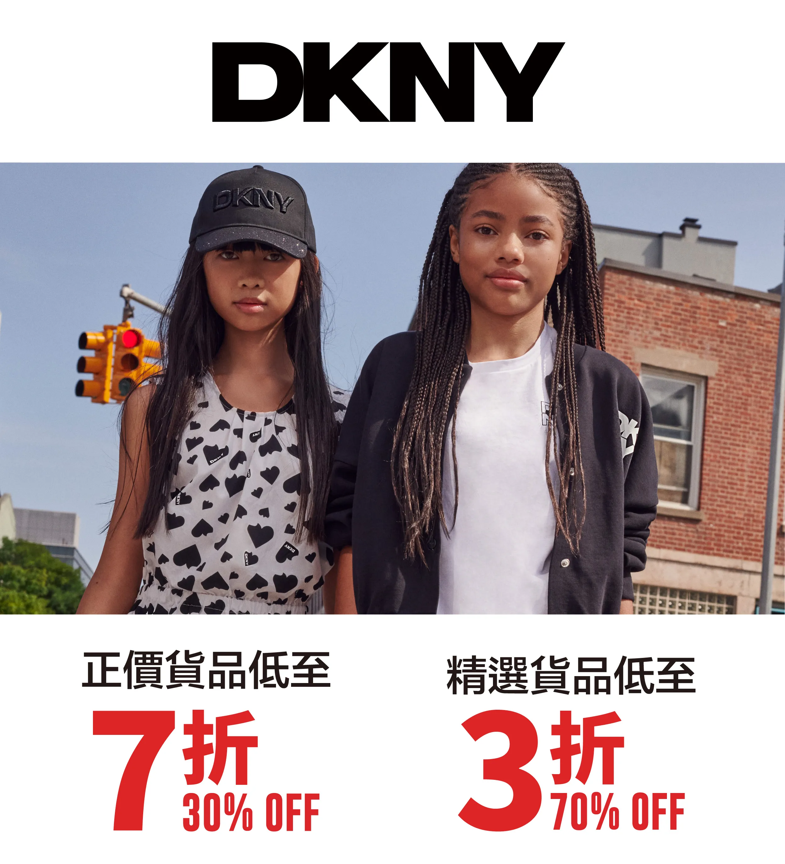 kid_fashion-18.webp