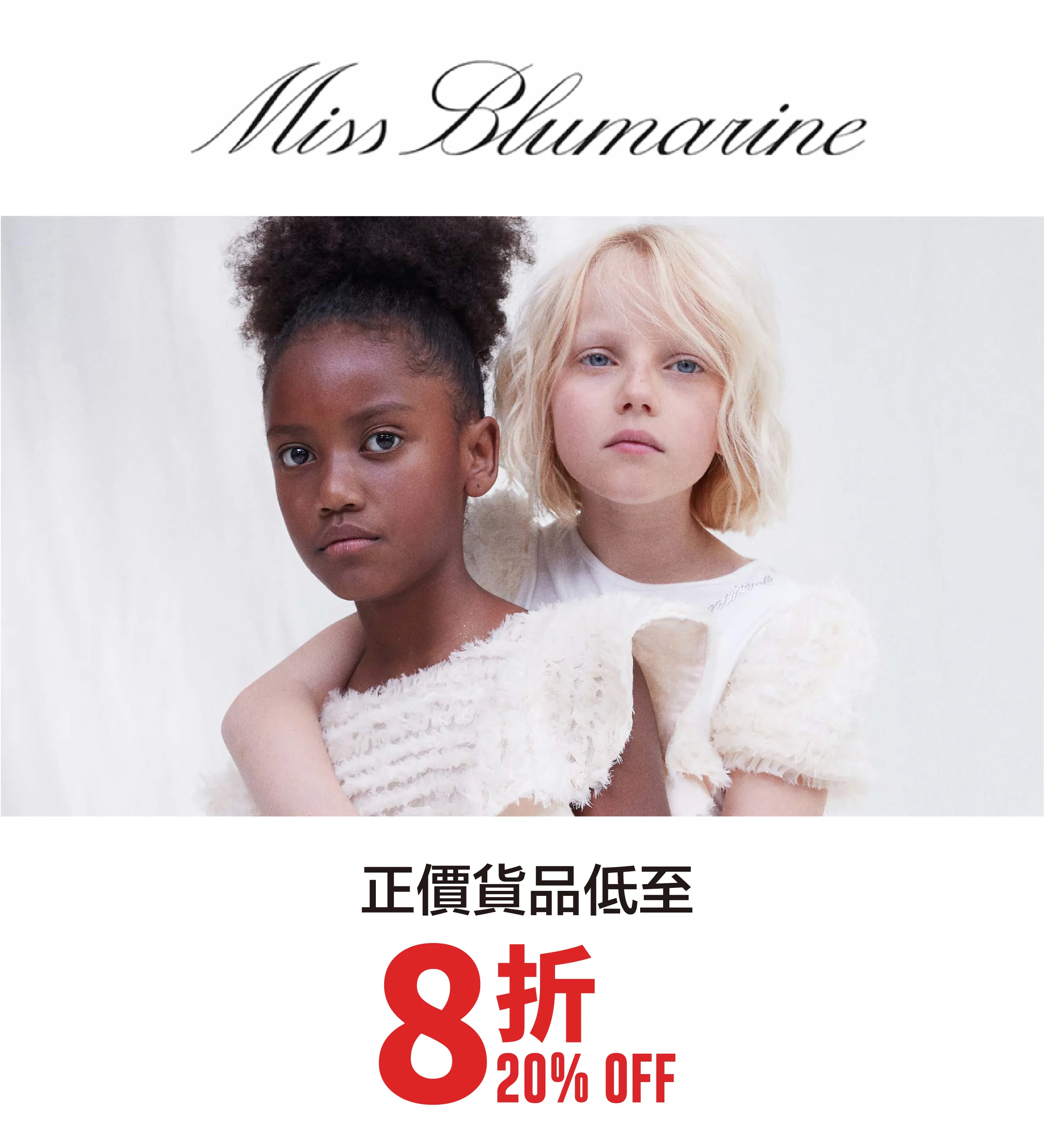 kid_fashion-19.webp