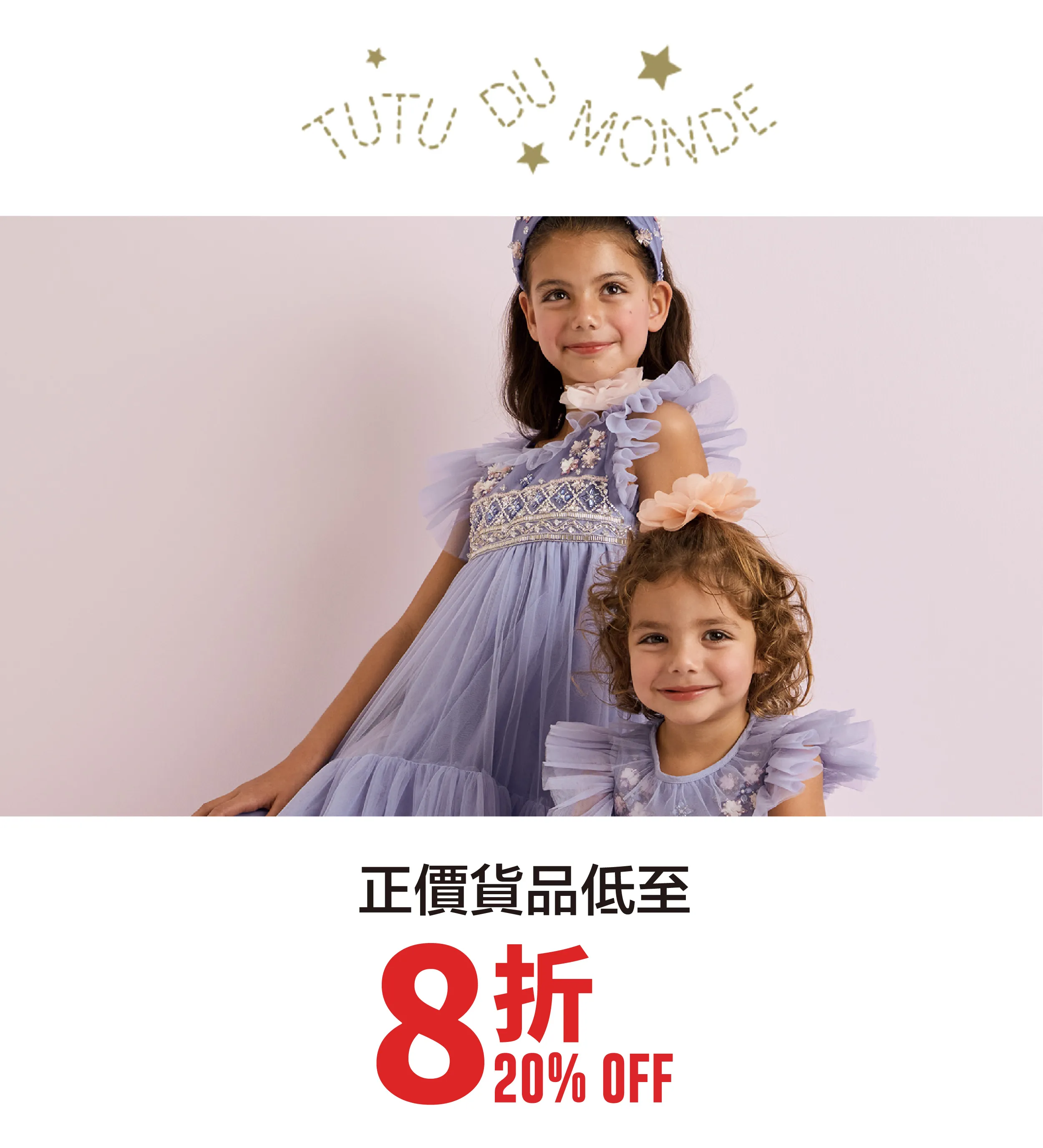 kid_fashion-21.webp