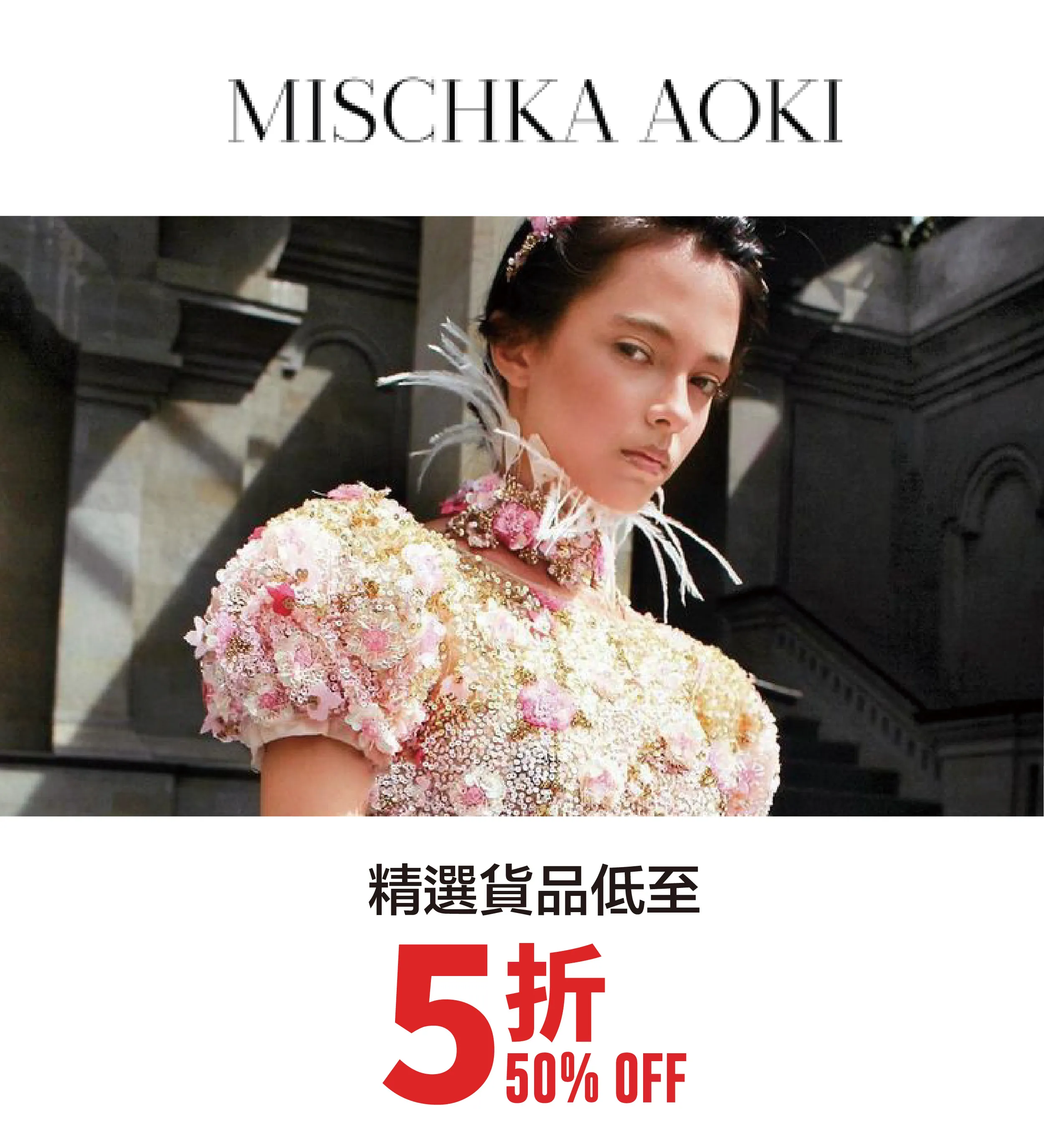 kid_fashion-22.webp
