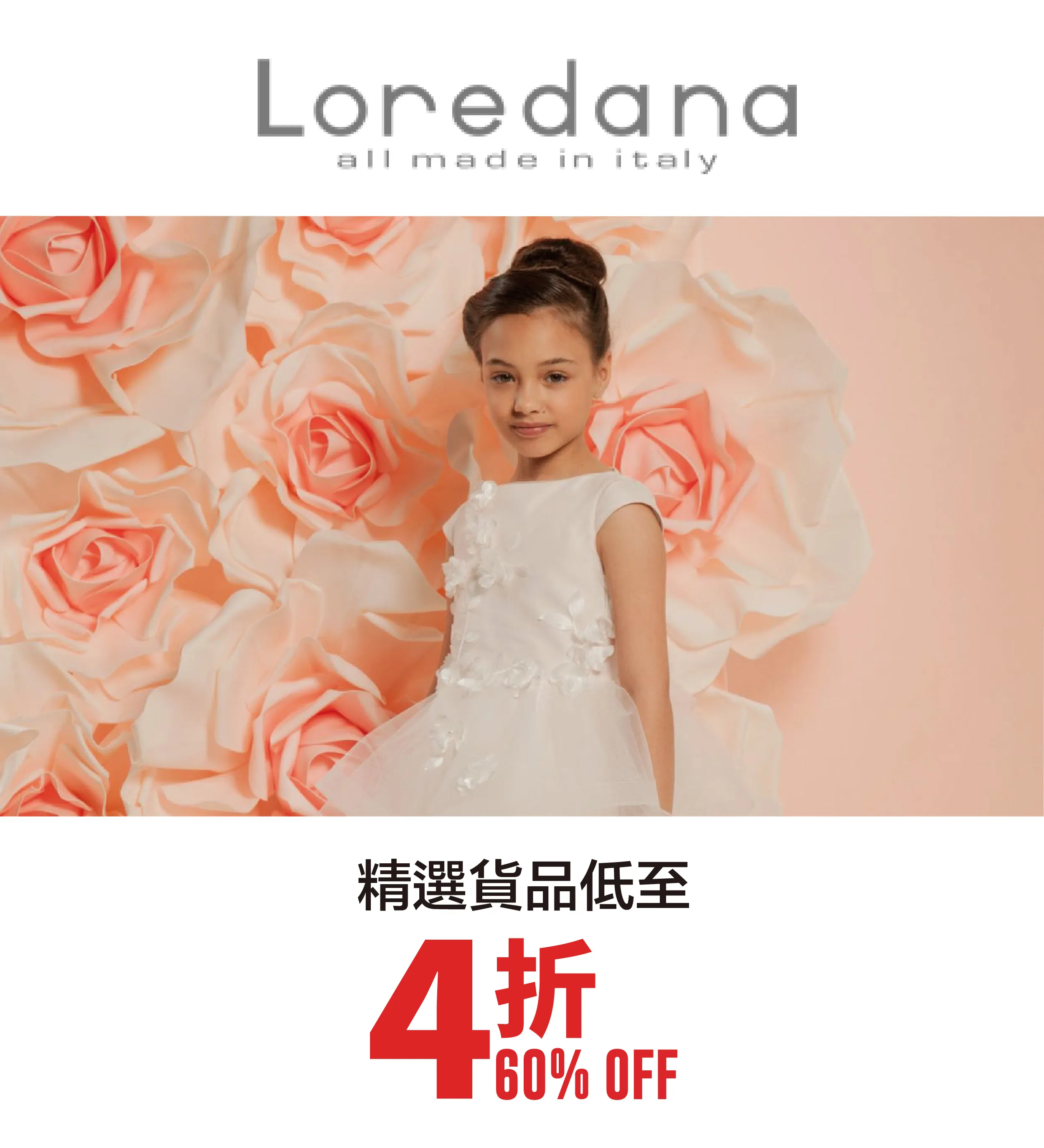 kid_fashion-23.webp