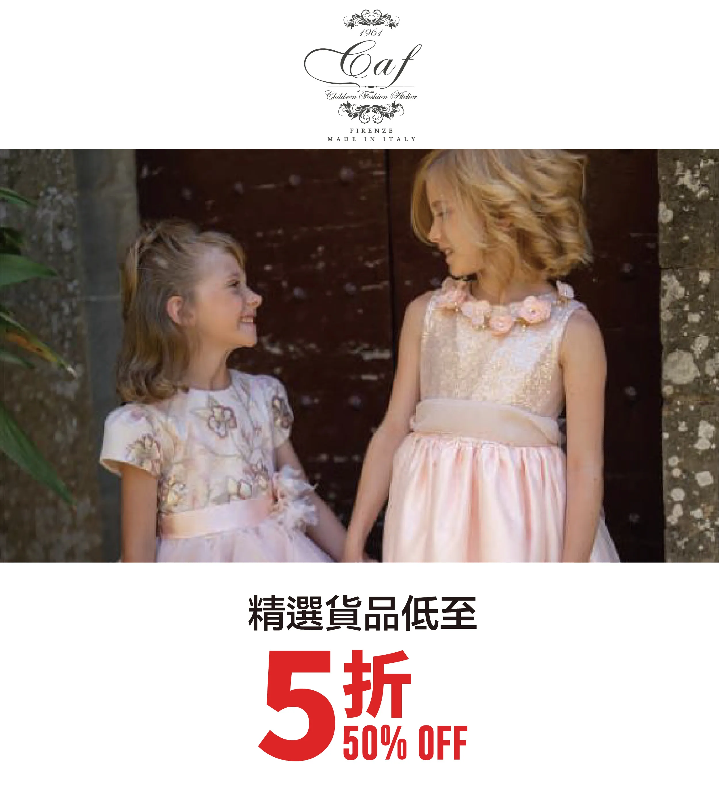 kid_fashion-24.webp