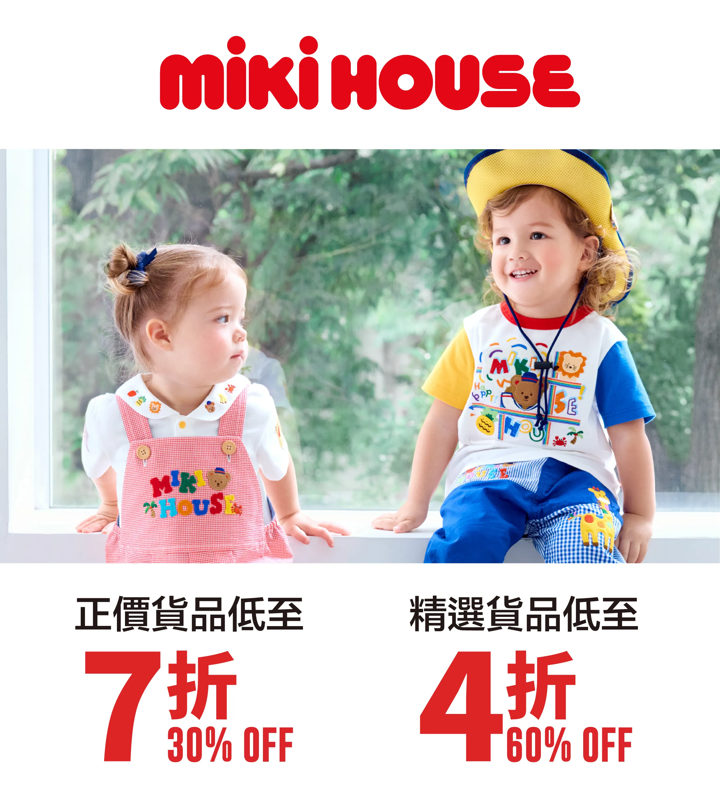 kid_fashion-25.webp