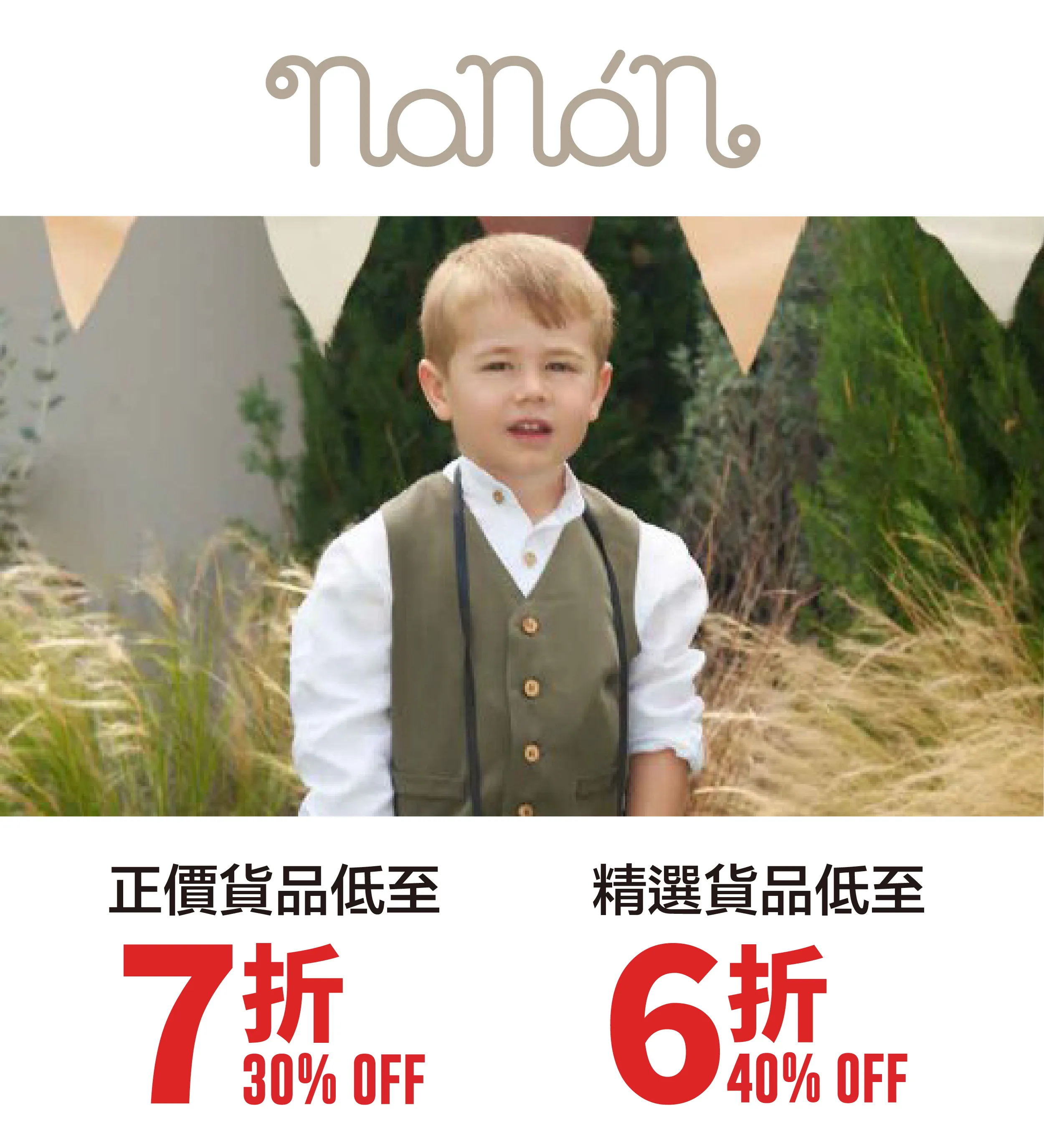 kid_fashion-26.webp