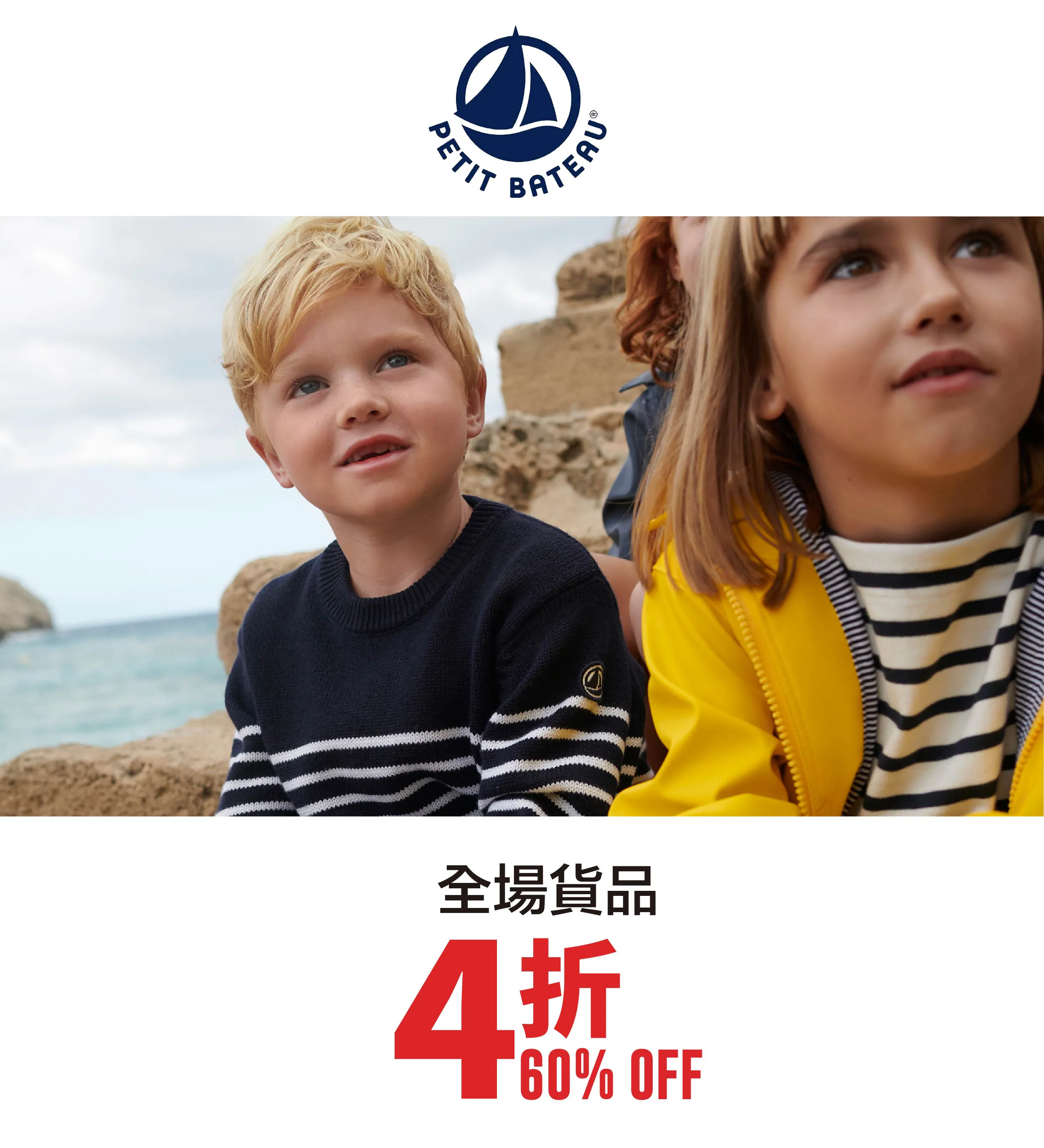 kid_fashion-27.webp