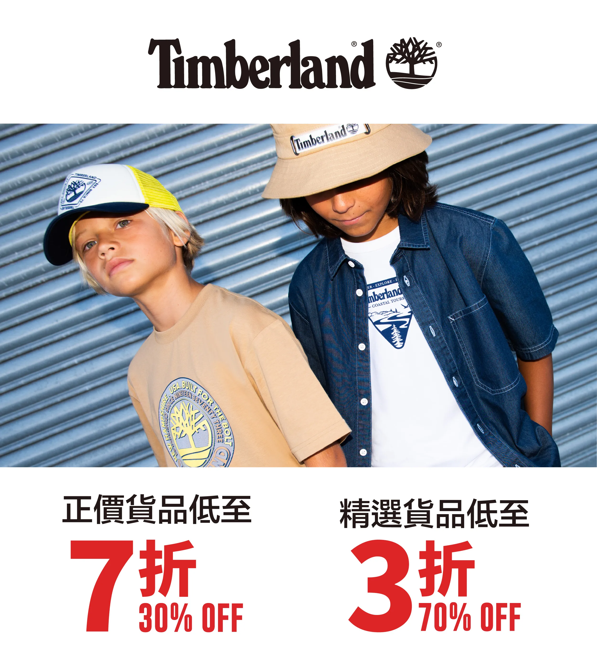 kid_fashion-31.webp