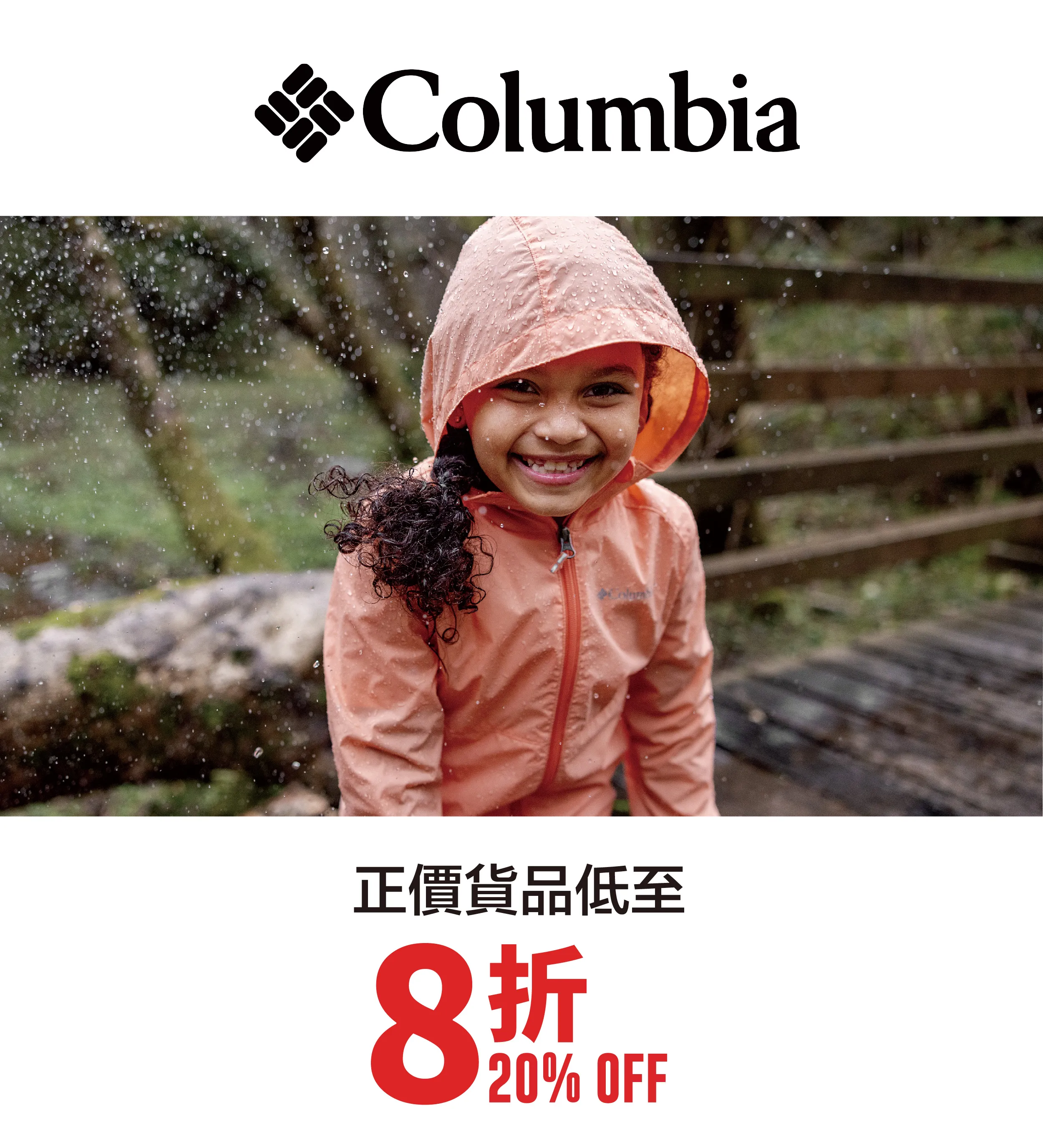 kid_fashion-32.webp