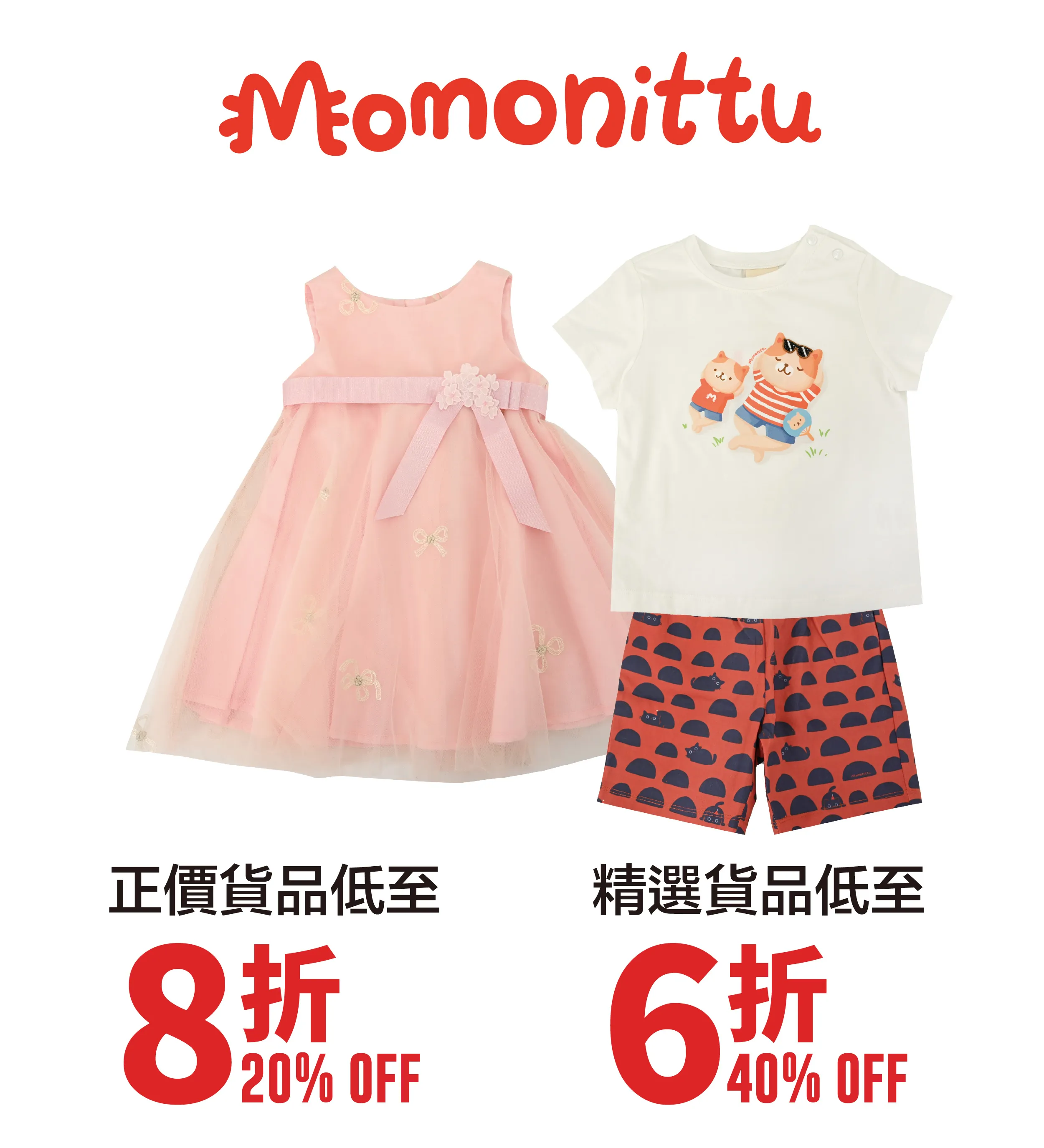 kid_fashion-34.webp
