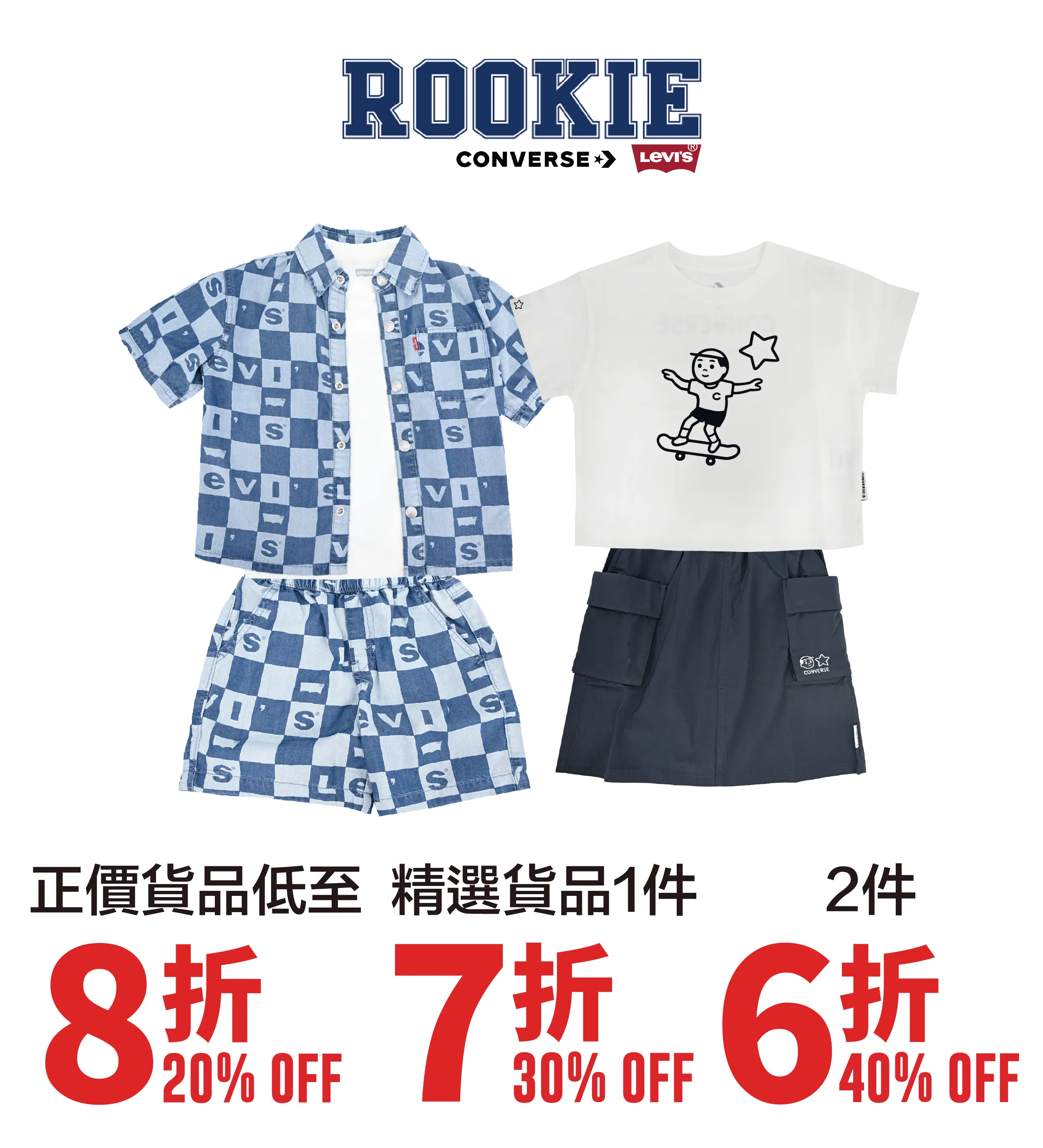 kid_fashion-37.webp