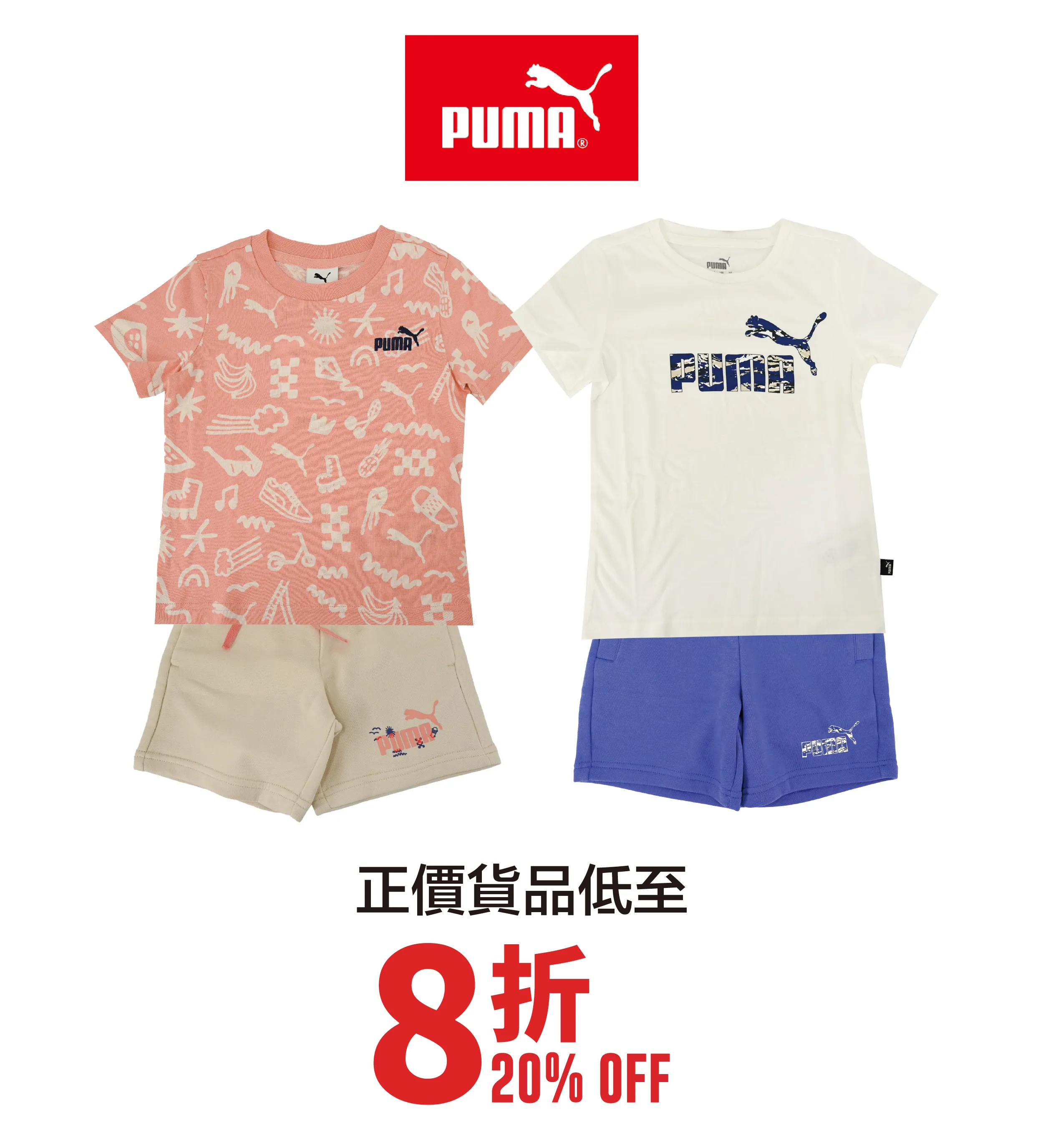 kid_fashion-38.webp
