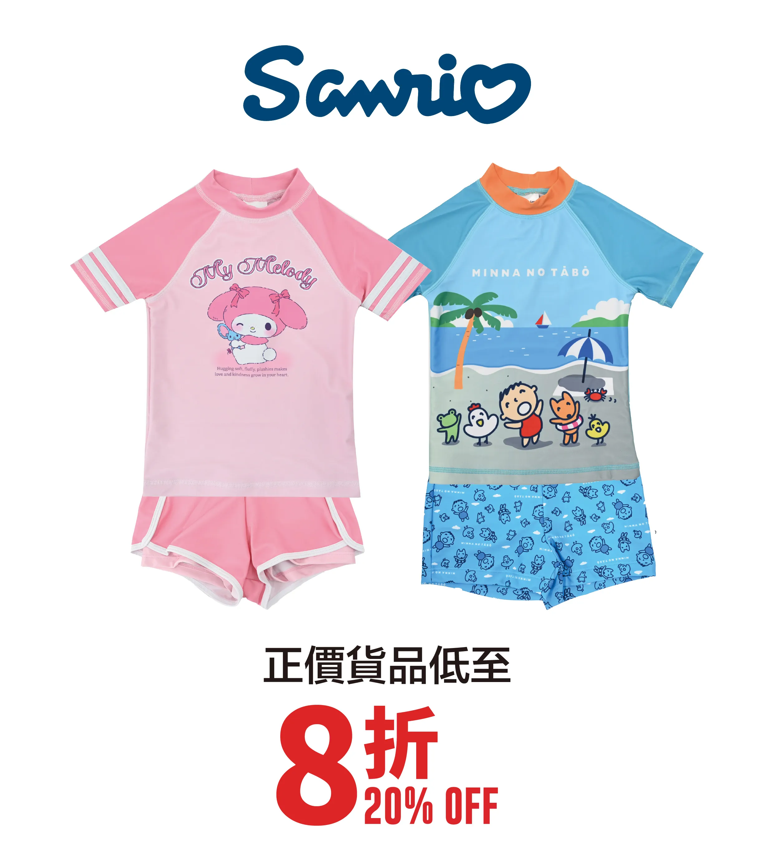 kid_fashion-41.webp
