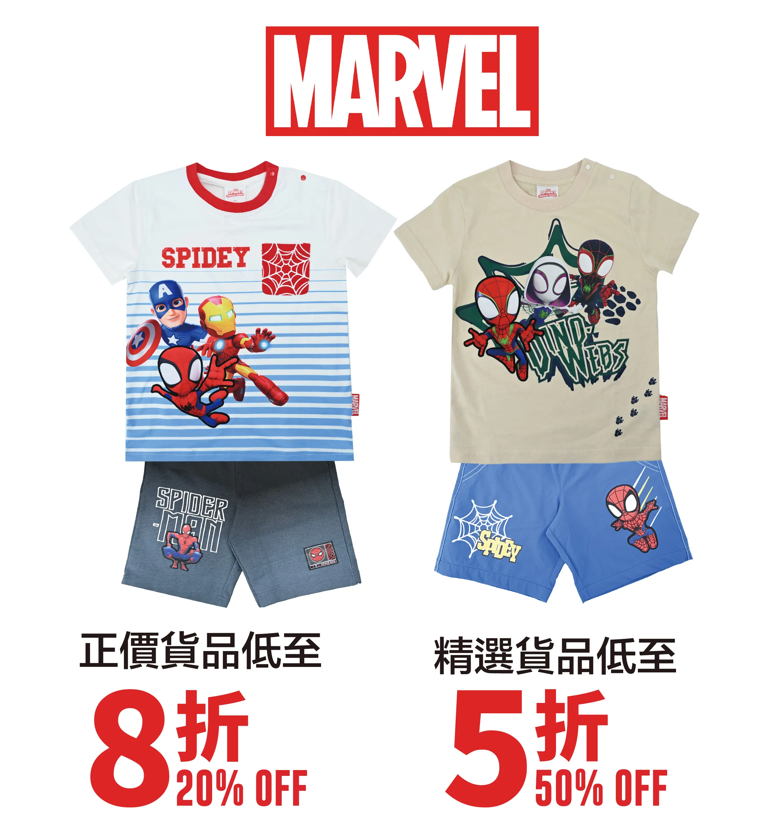 kid_fashion-44.webp