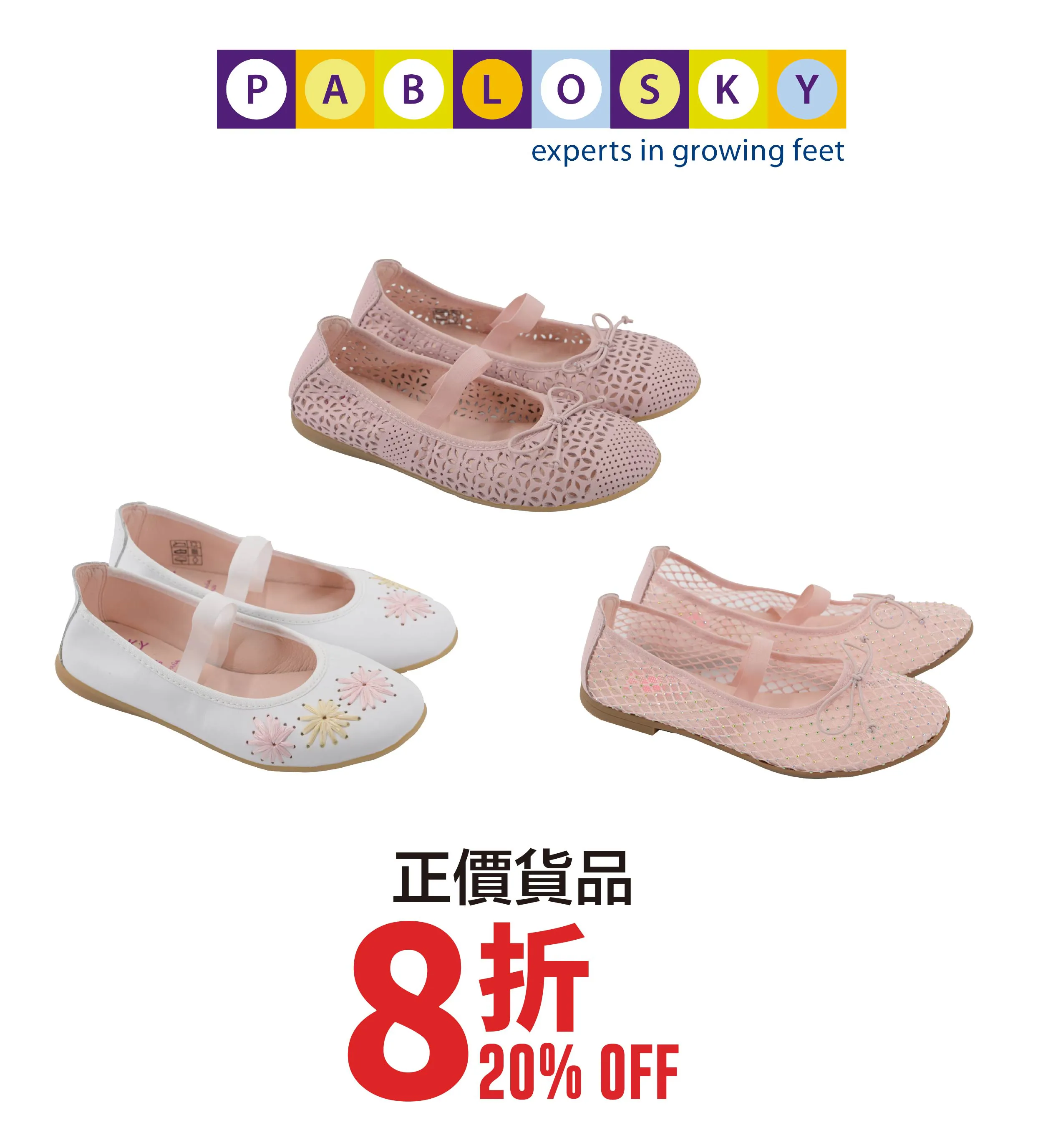 kid_shoes-07.webp