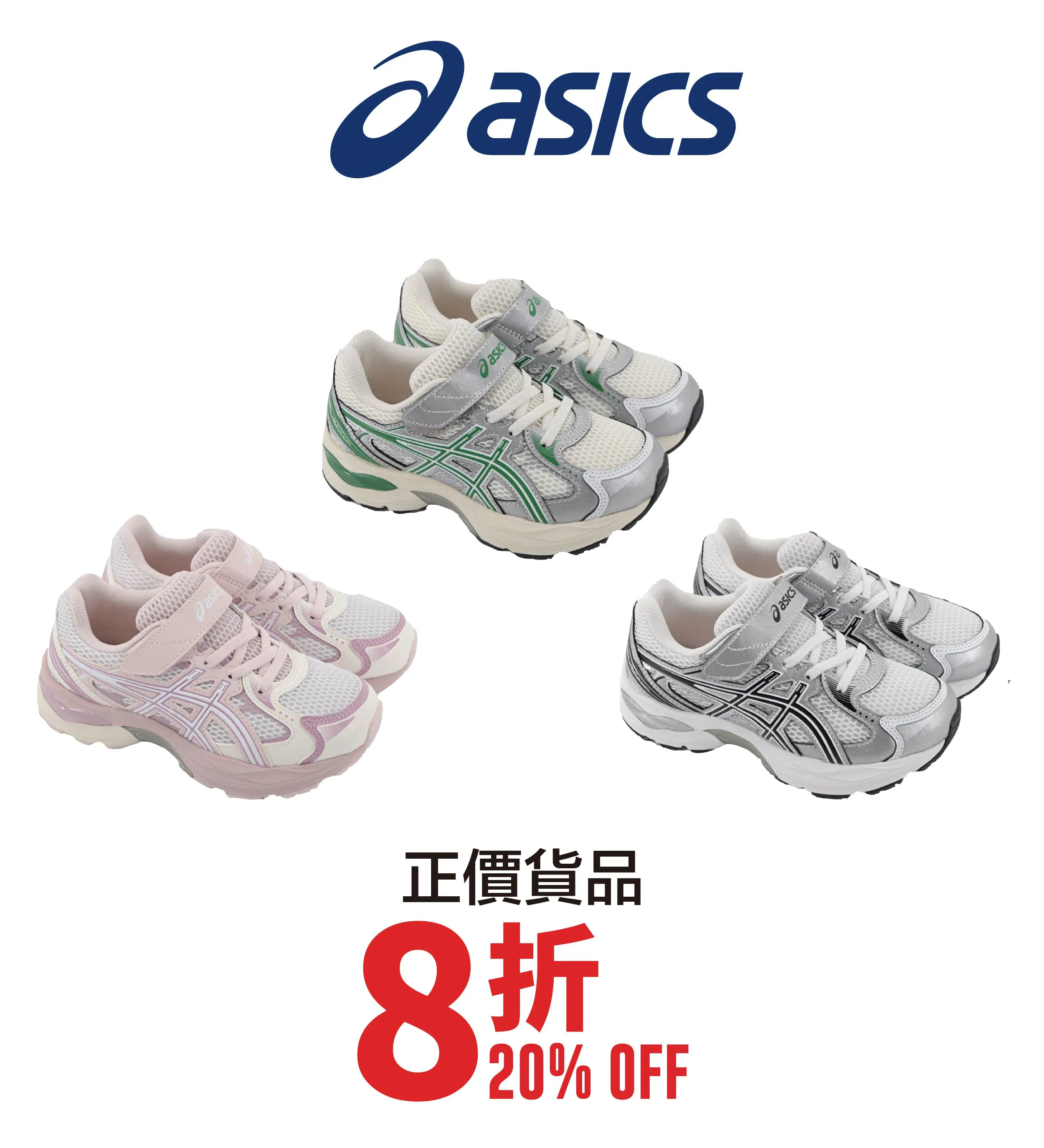 kid_shoes-08.webp