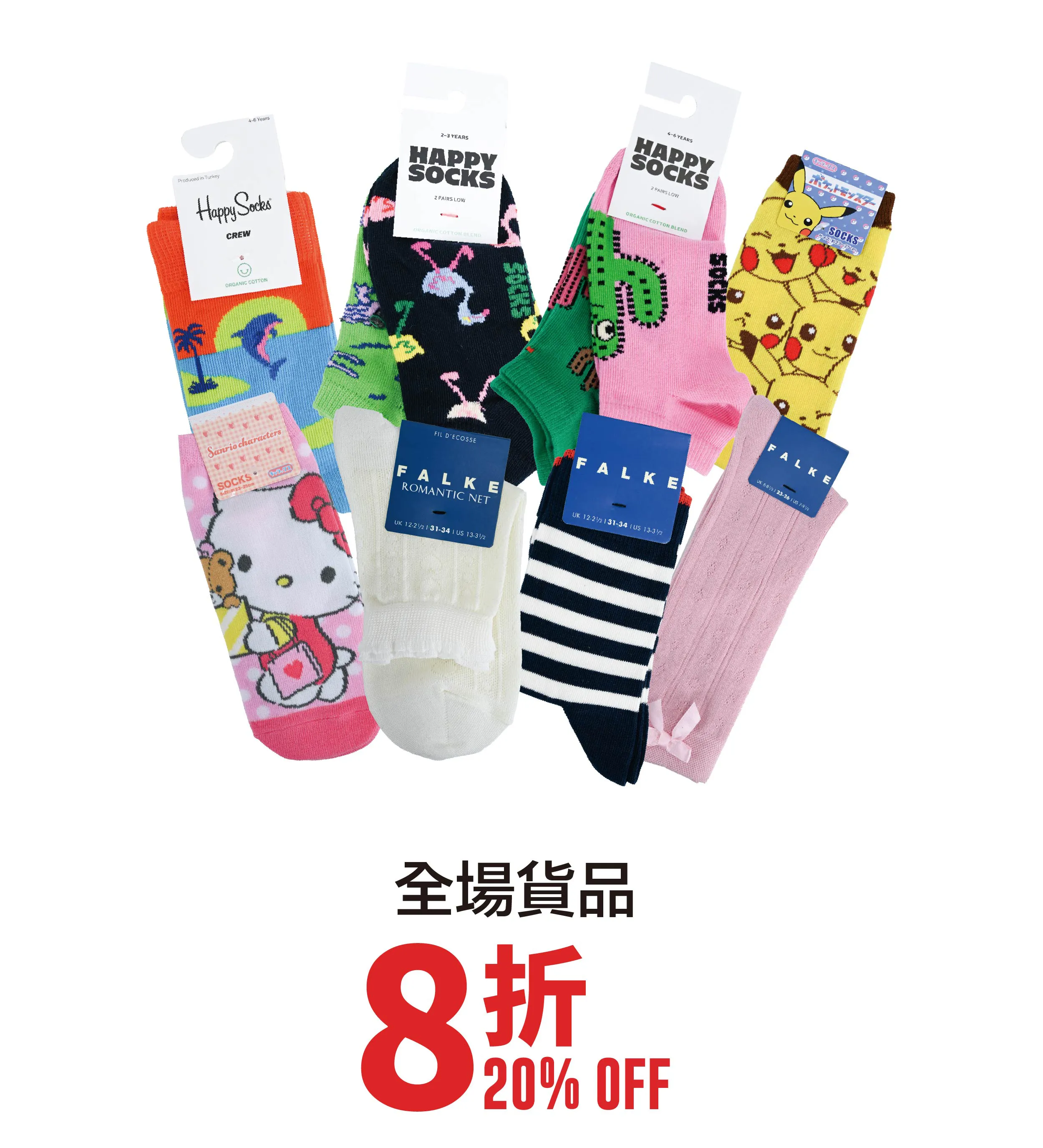 kid_underwear-04.webp