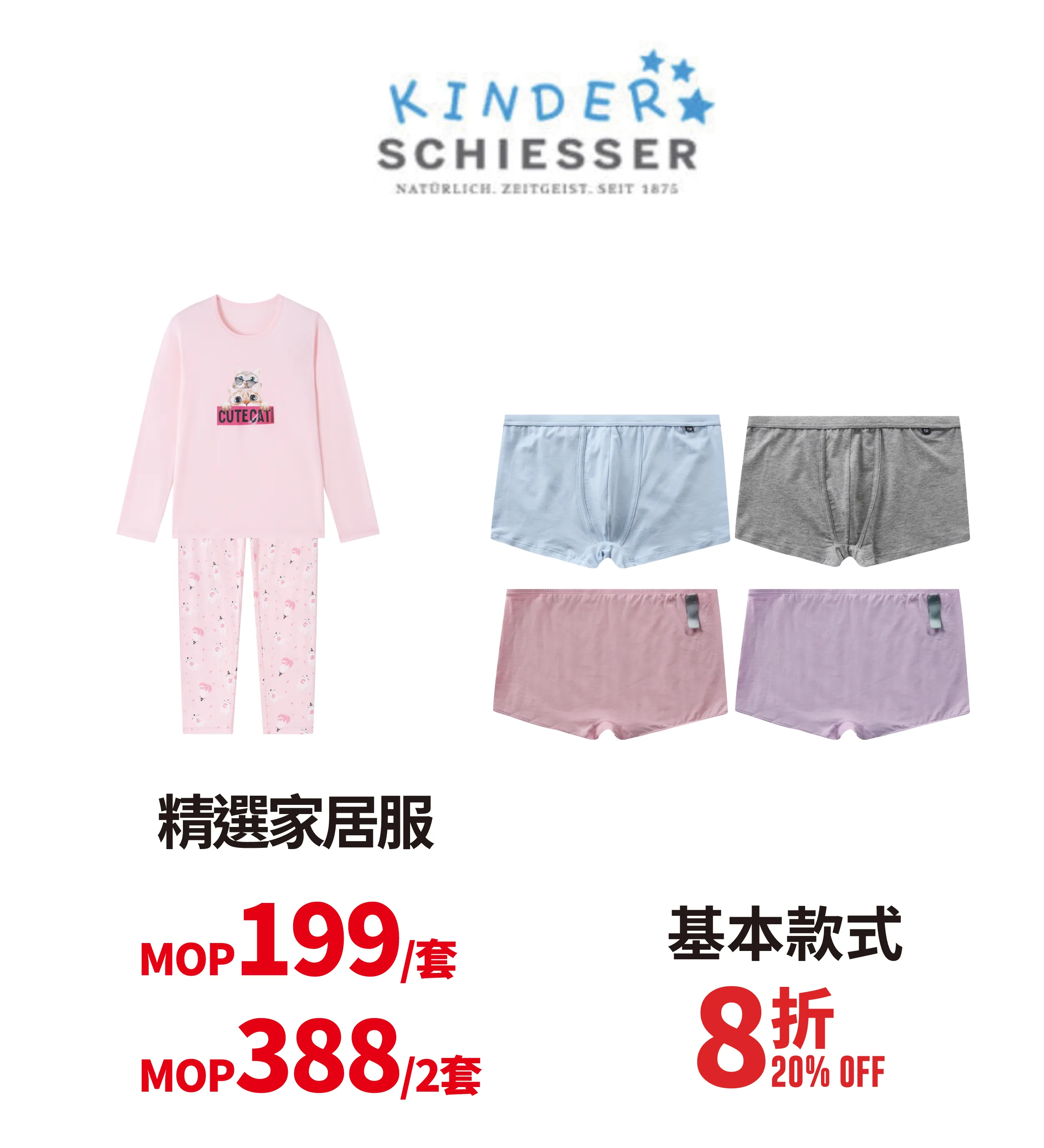 kid_underwear-3.webp