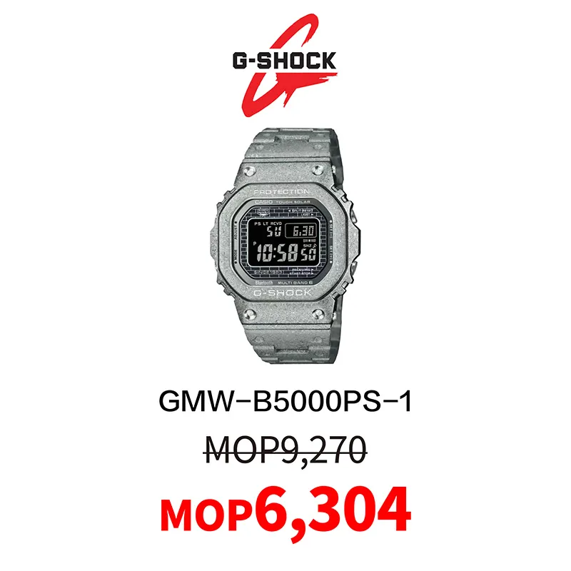 gshock8.webp