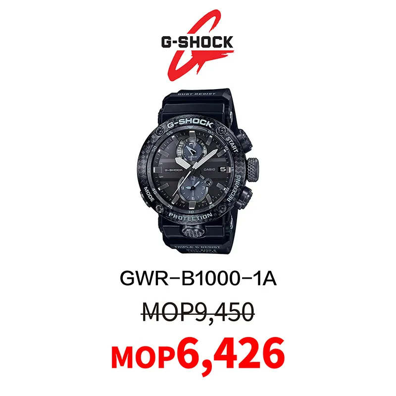 gshock9.webp