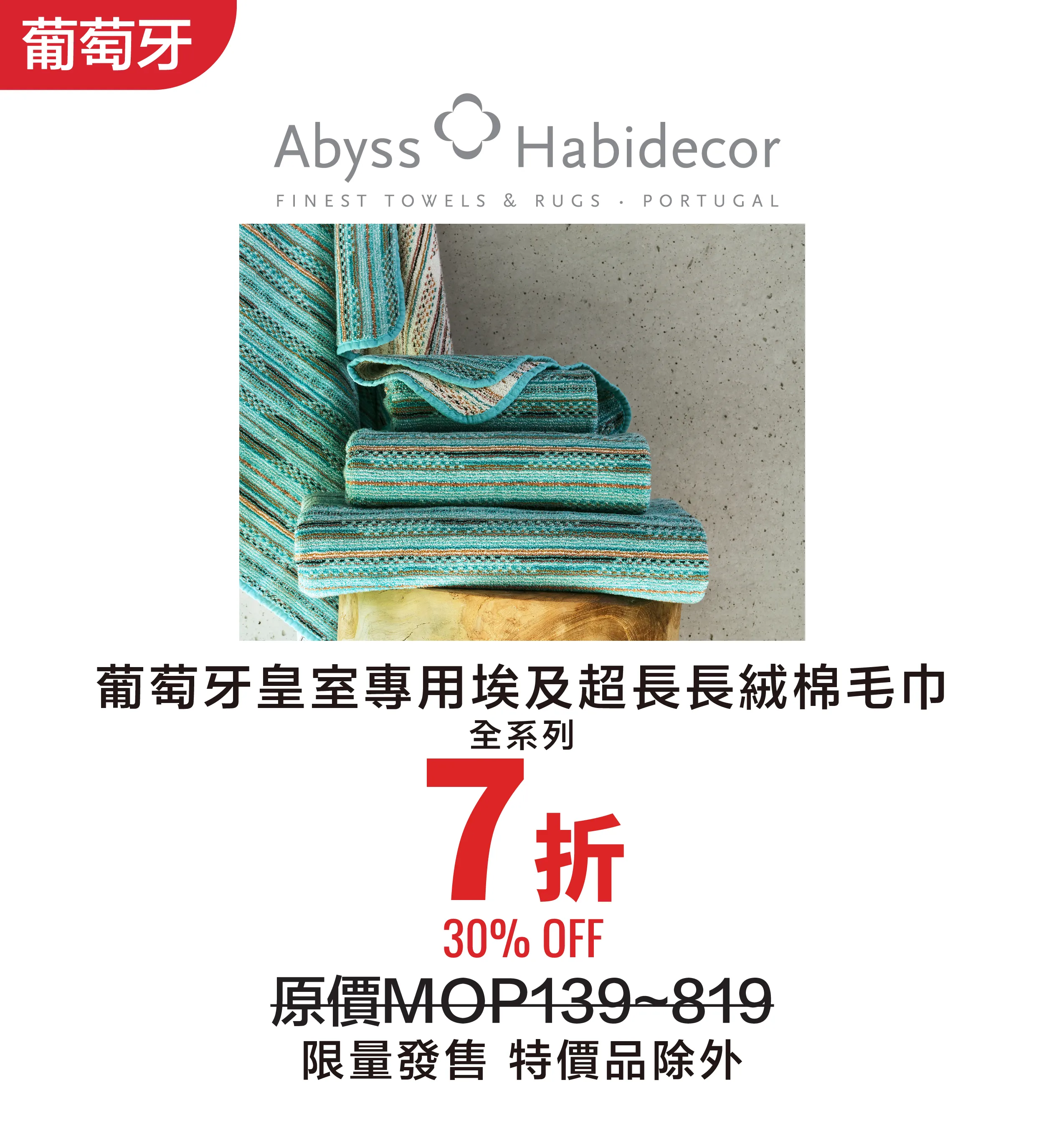 bedding-1.webp