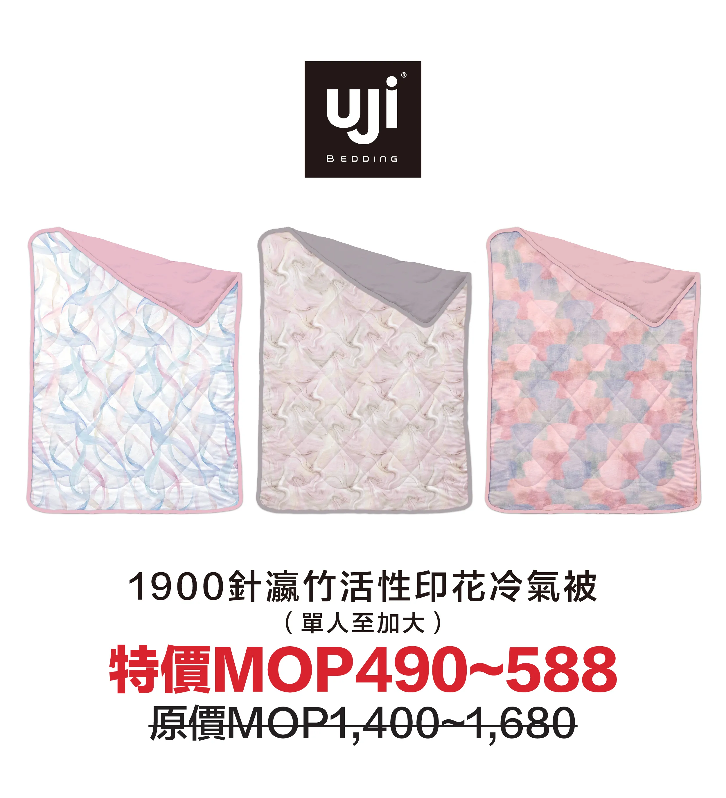 bedding-15.webp