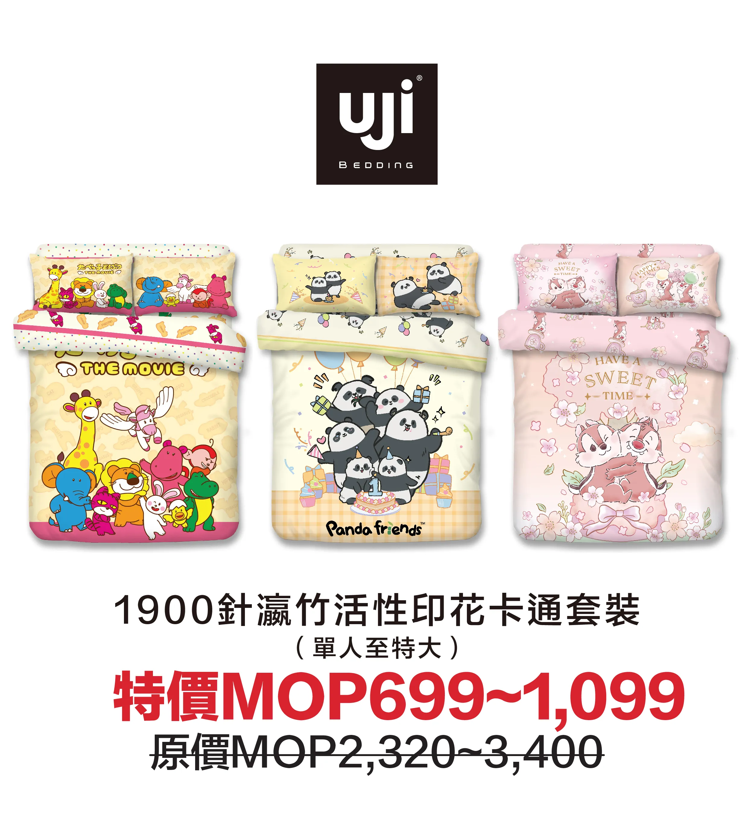 bedding-16.webp