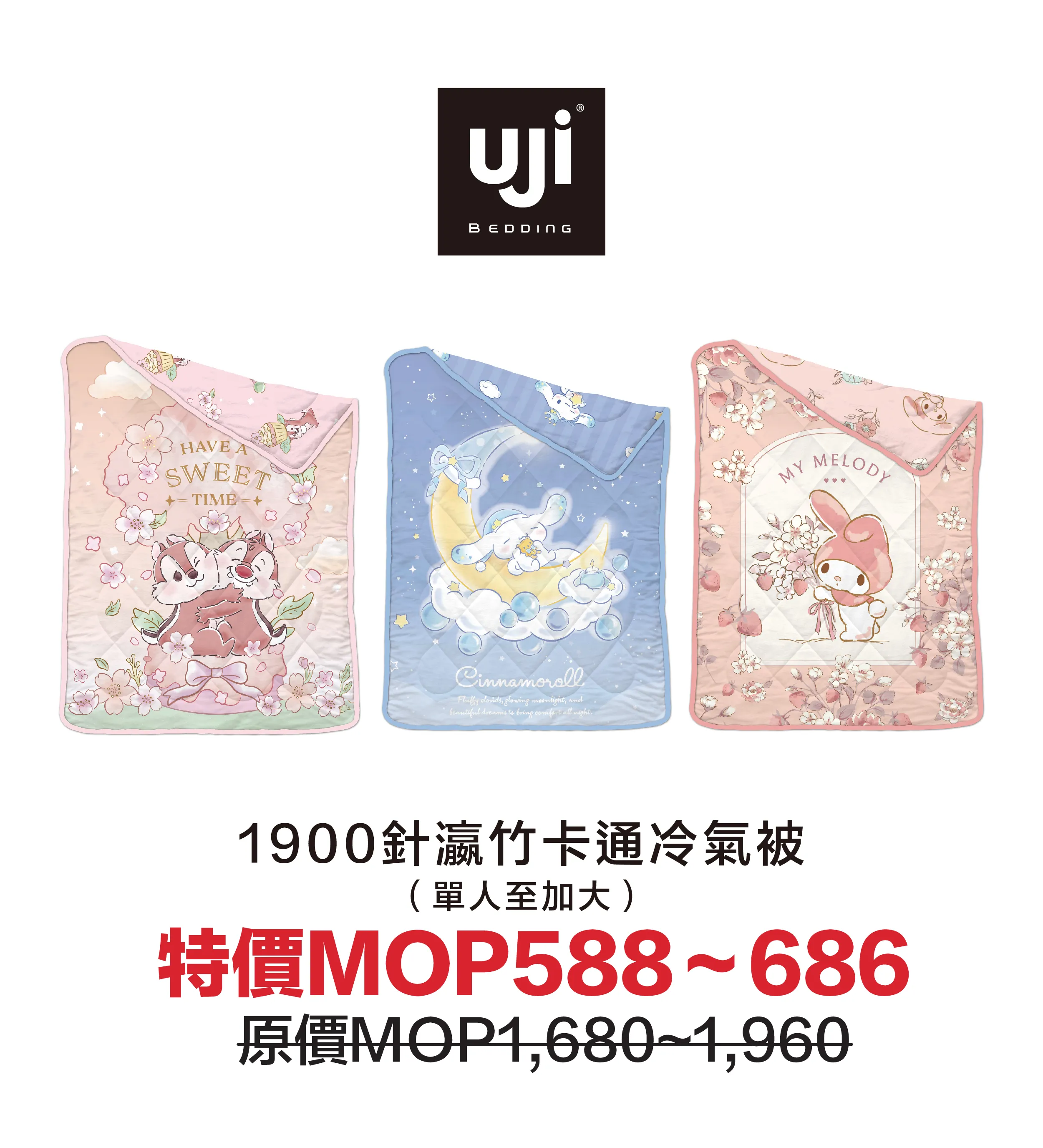 bedding-17.webp