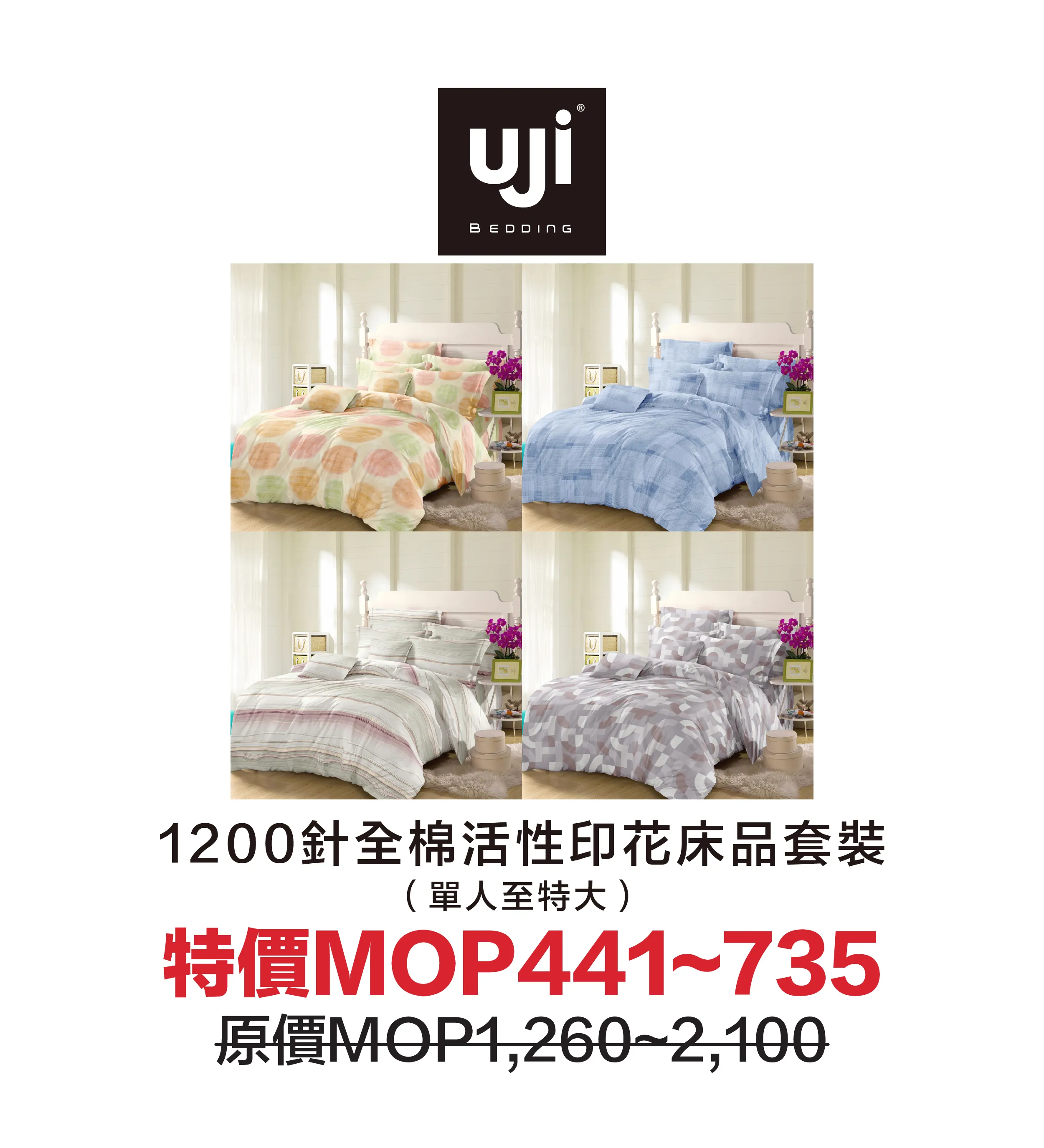 bedding-18.webp