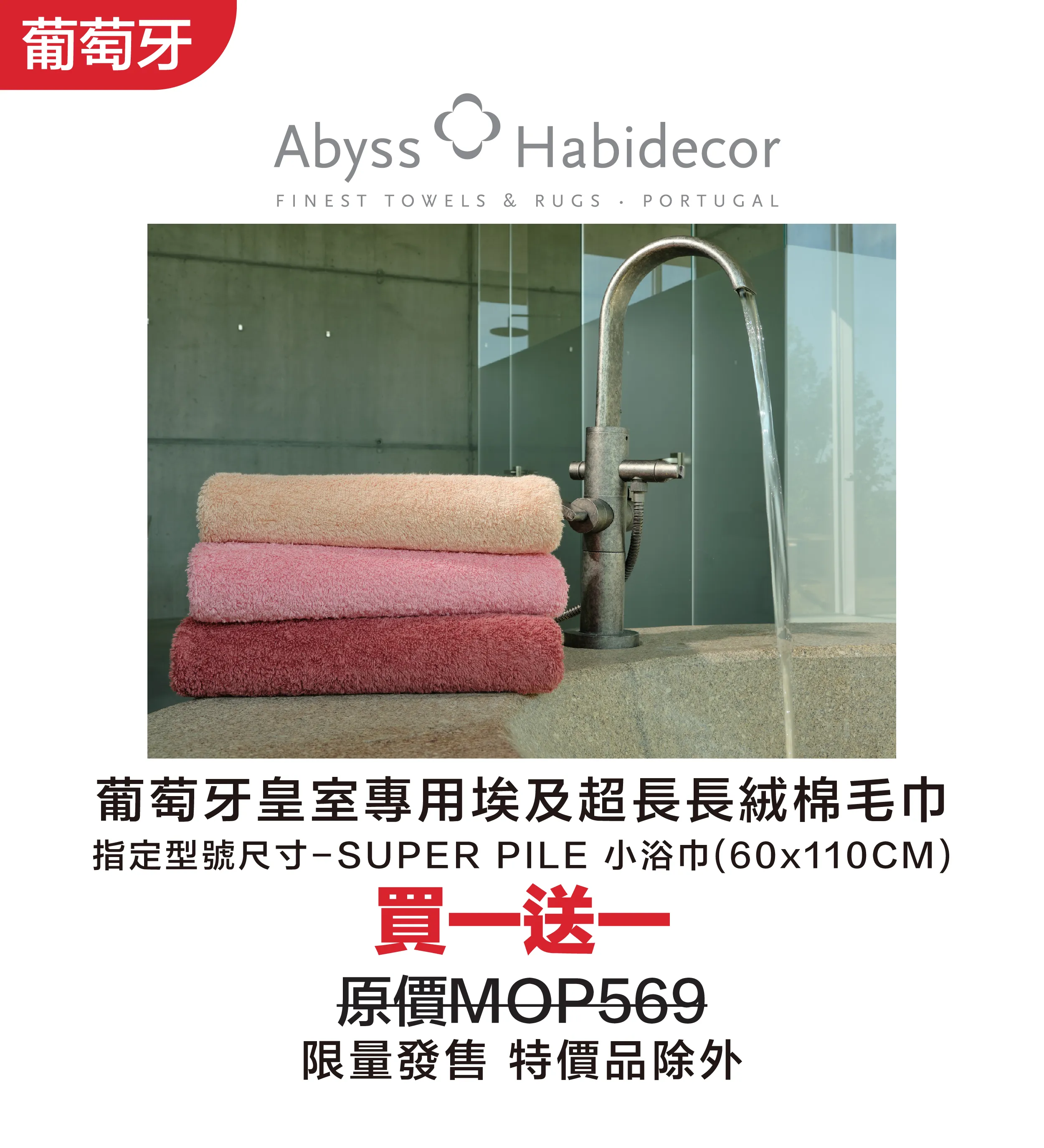 bedding-2.webp