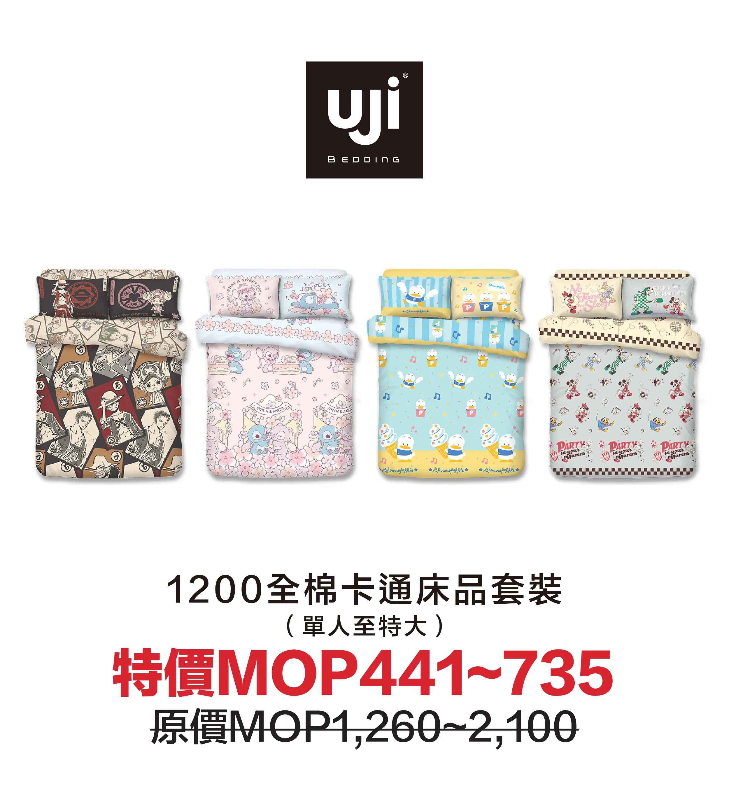 bedding-20.webp