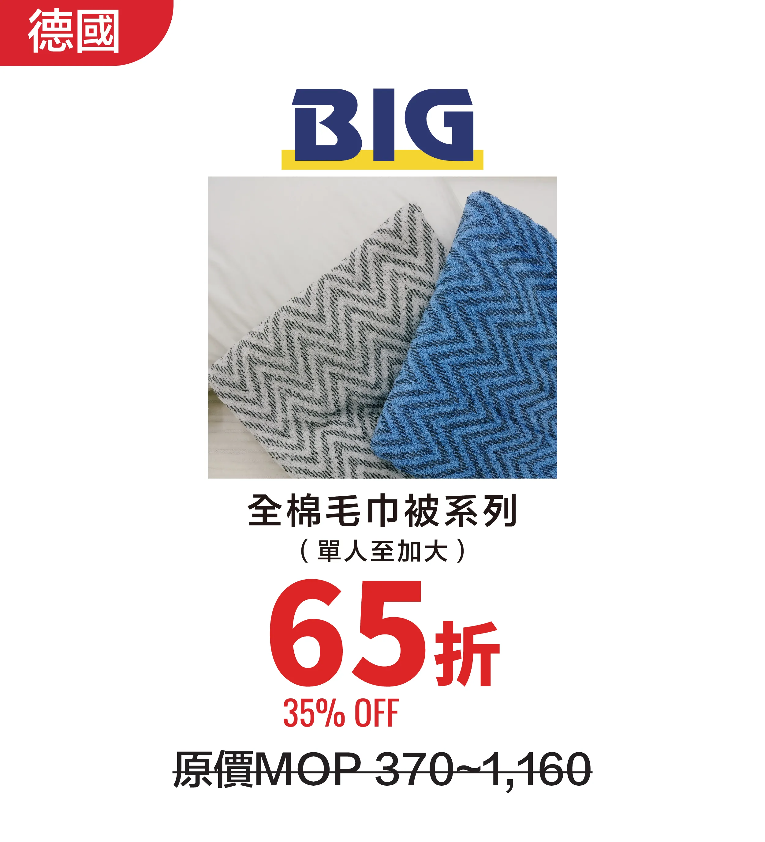 bedding-23.webp