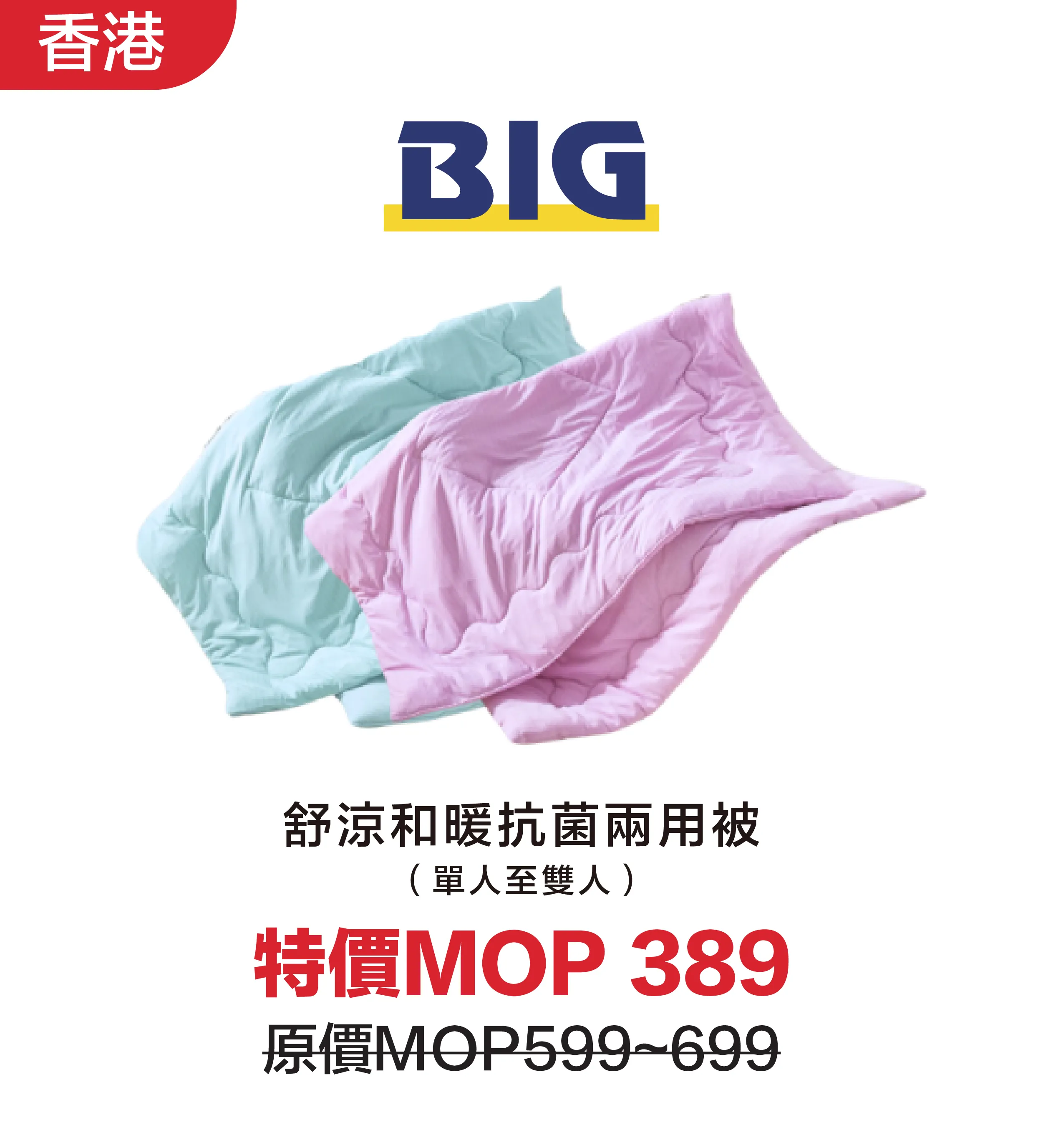 bedding-24.webp
