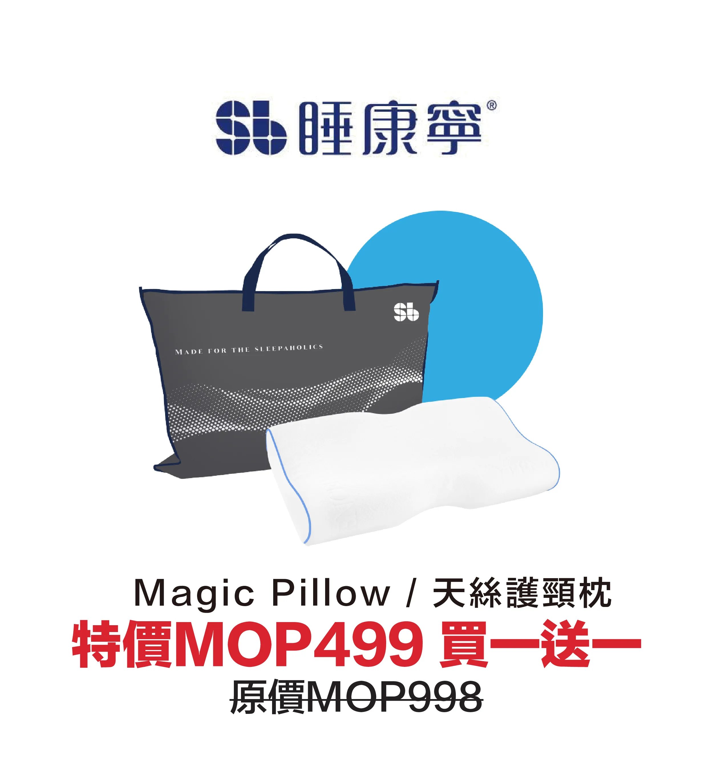 bedding-28.webp