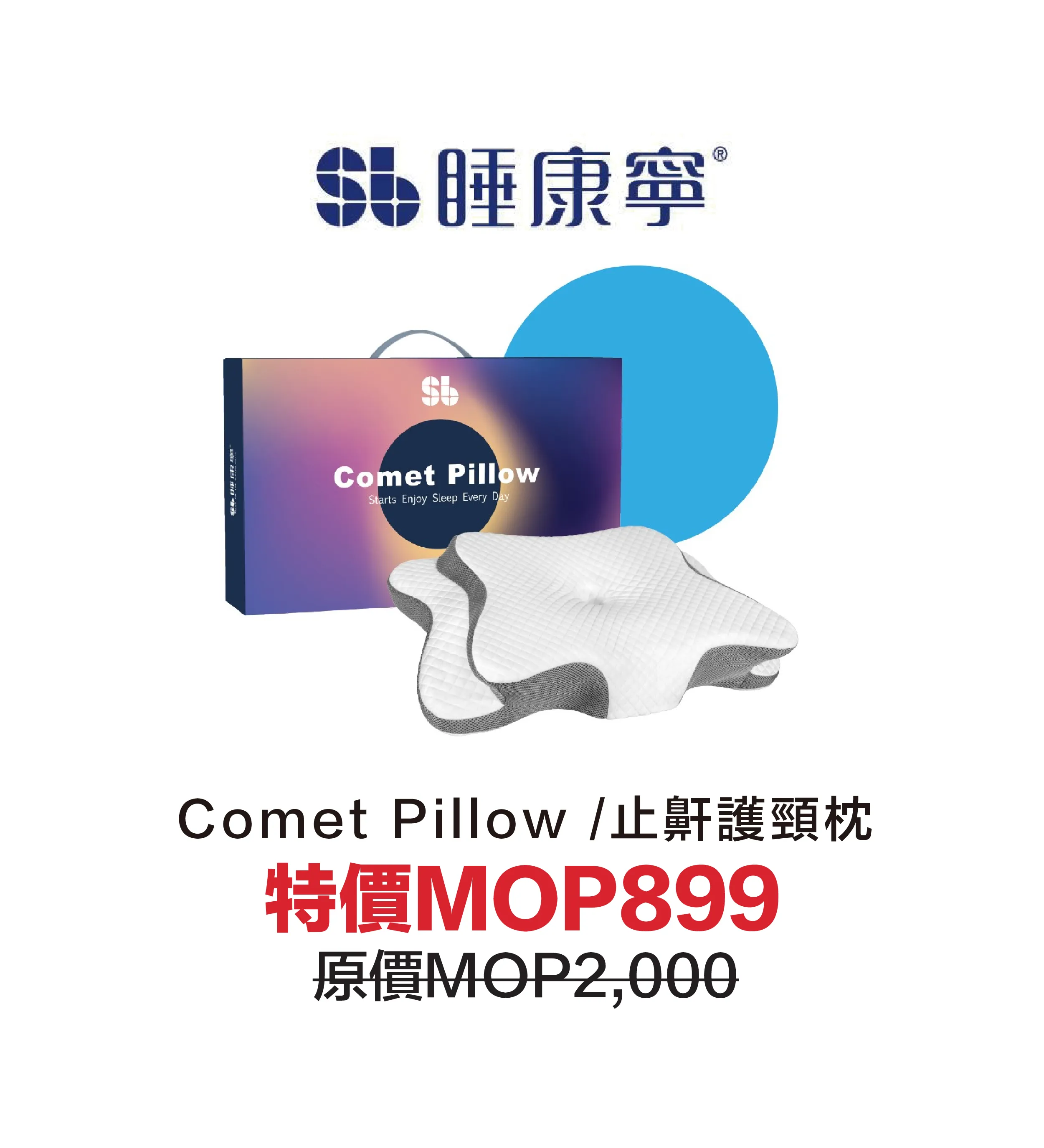 bedding-29.webp
