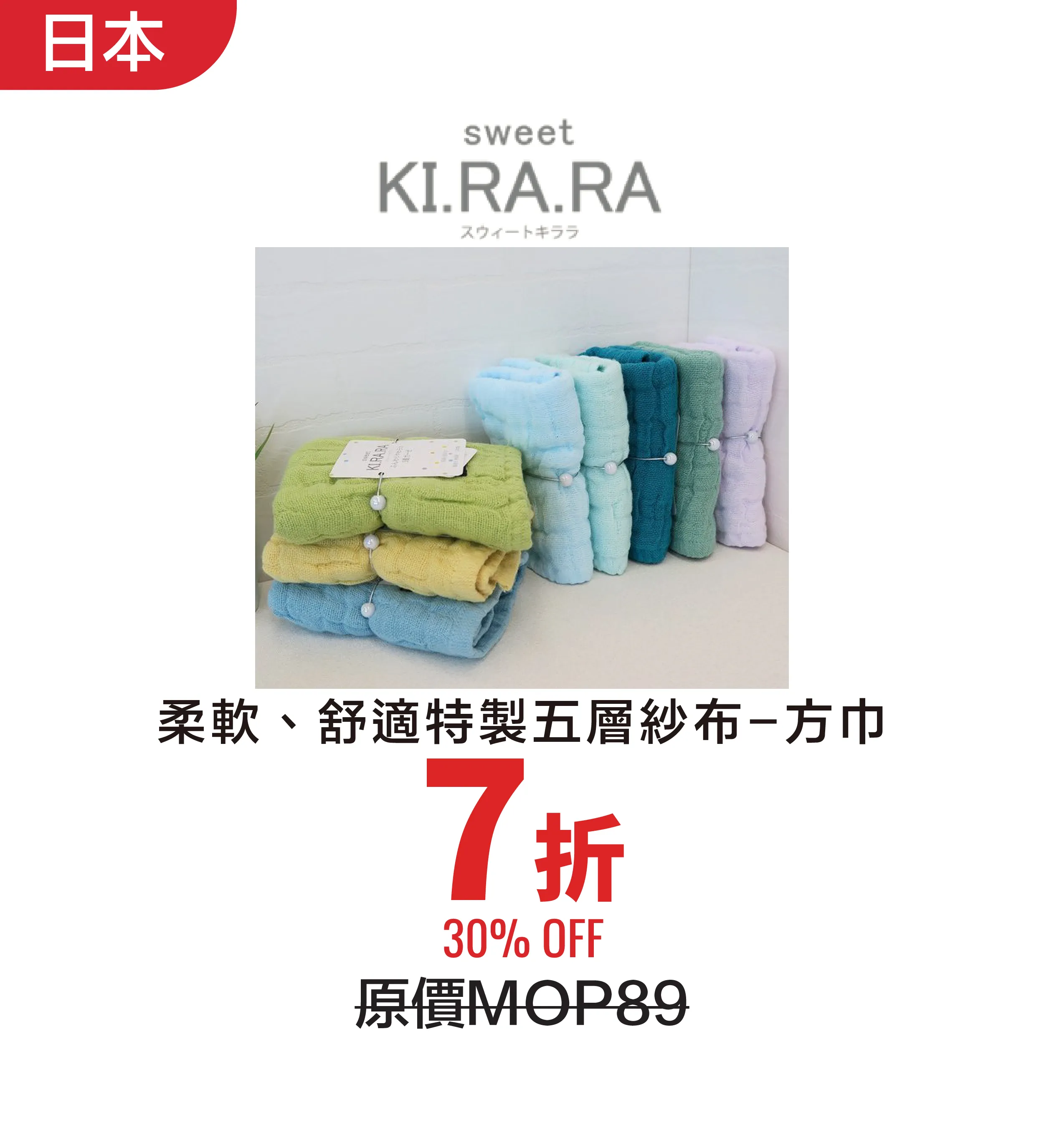 bedding-3.webp
